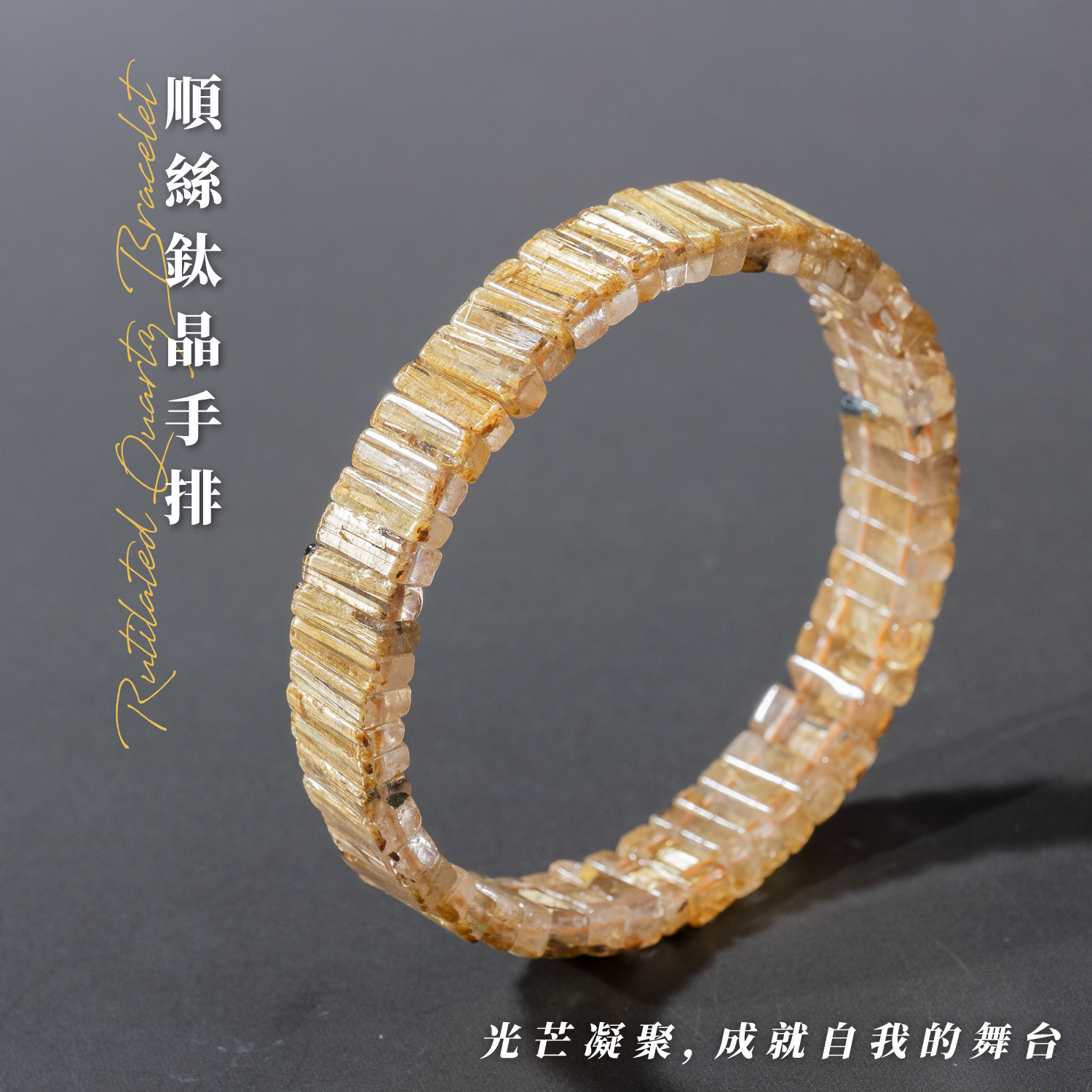 D11706-順絲鈦晶手排_一圖一物_產品說明頁-01