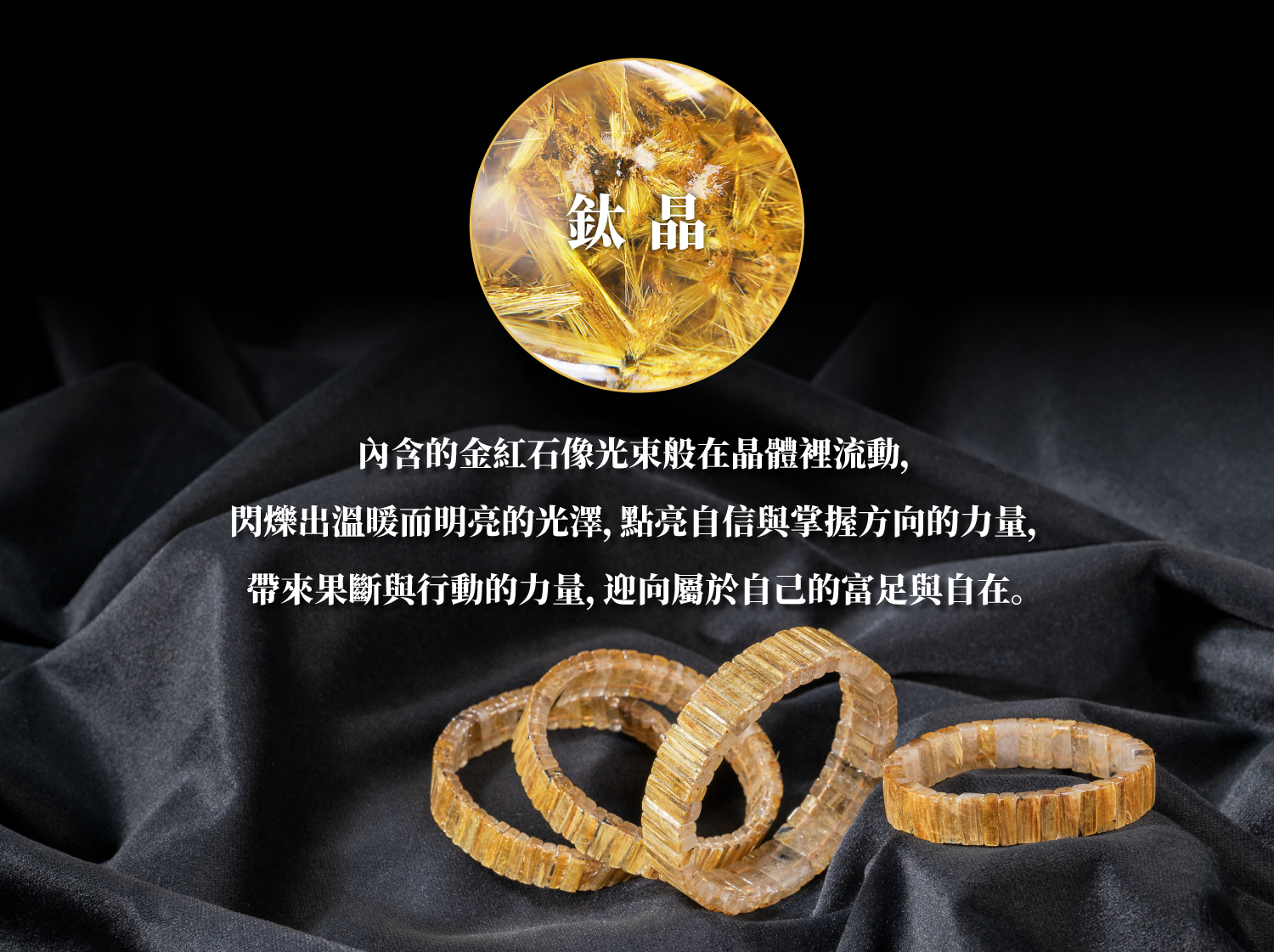 D11706-順絲鈦晶手排_一圖一物_產品說明頁-03