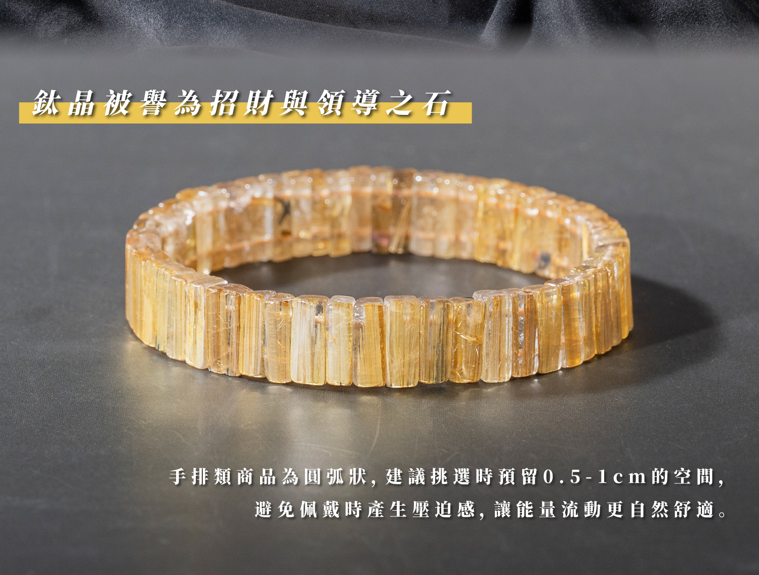 D11706-順絲鈦晶手排_一圖一物_產品說明頁-04