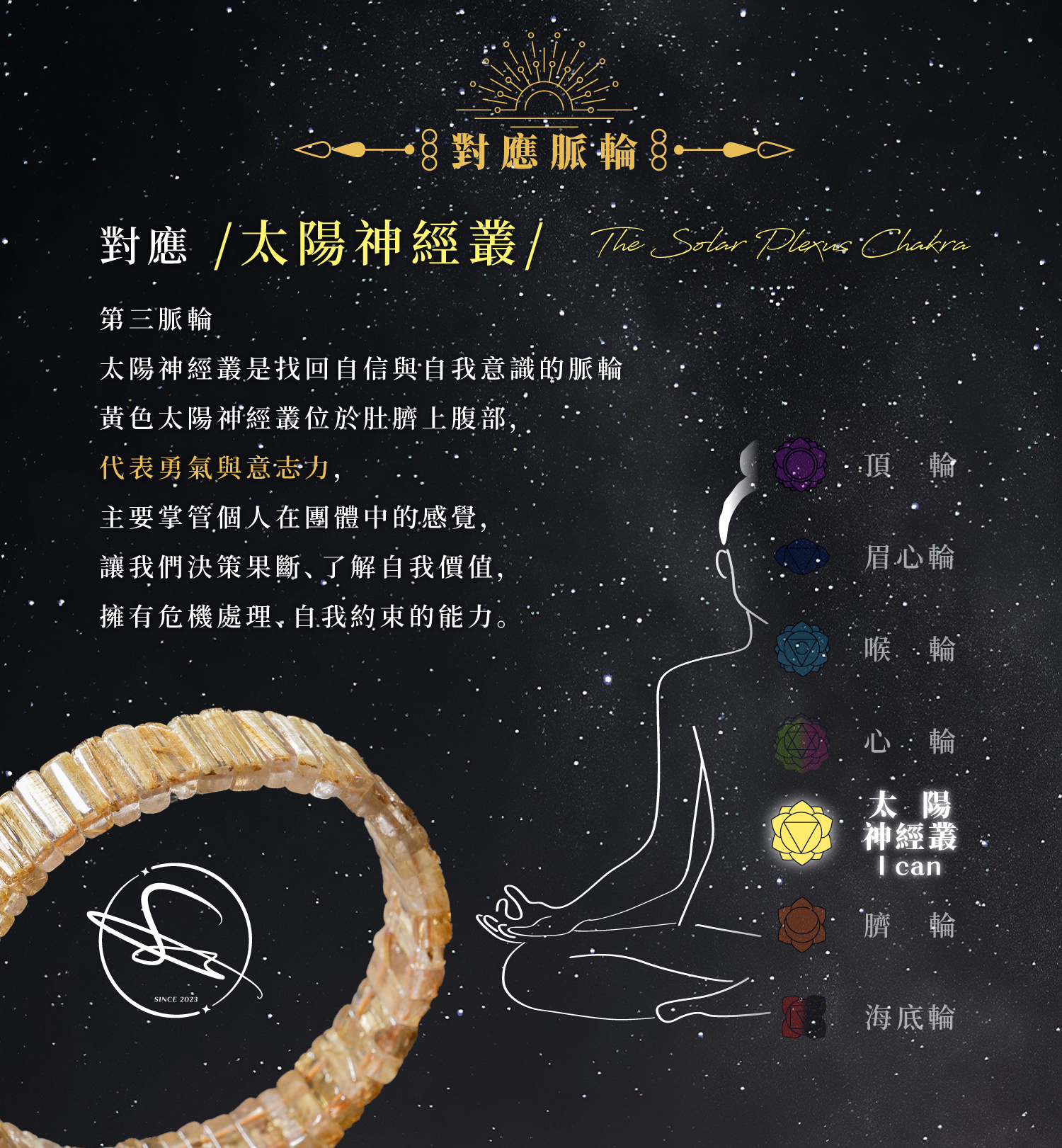 D11706-順絲鈦晶手排_一圖一物_產品說明頁-06