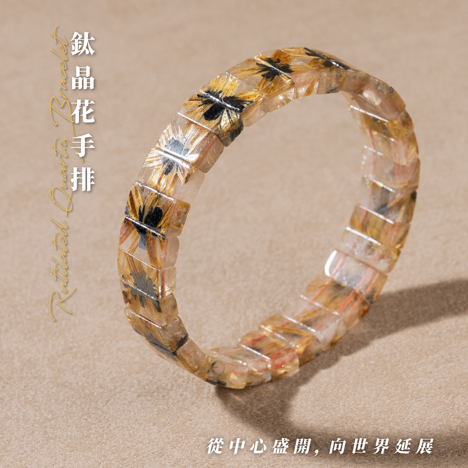D11707-鈦晶花手排_一圖一物_產品說明頁-01
