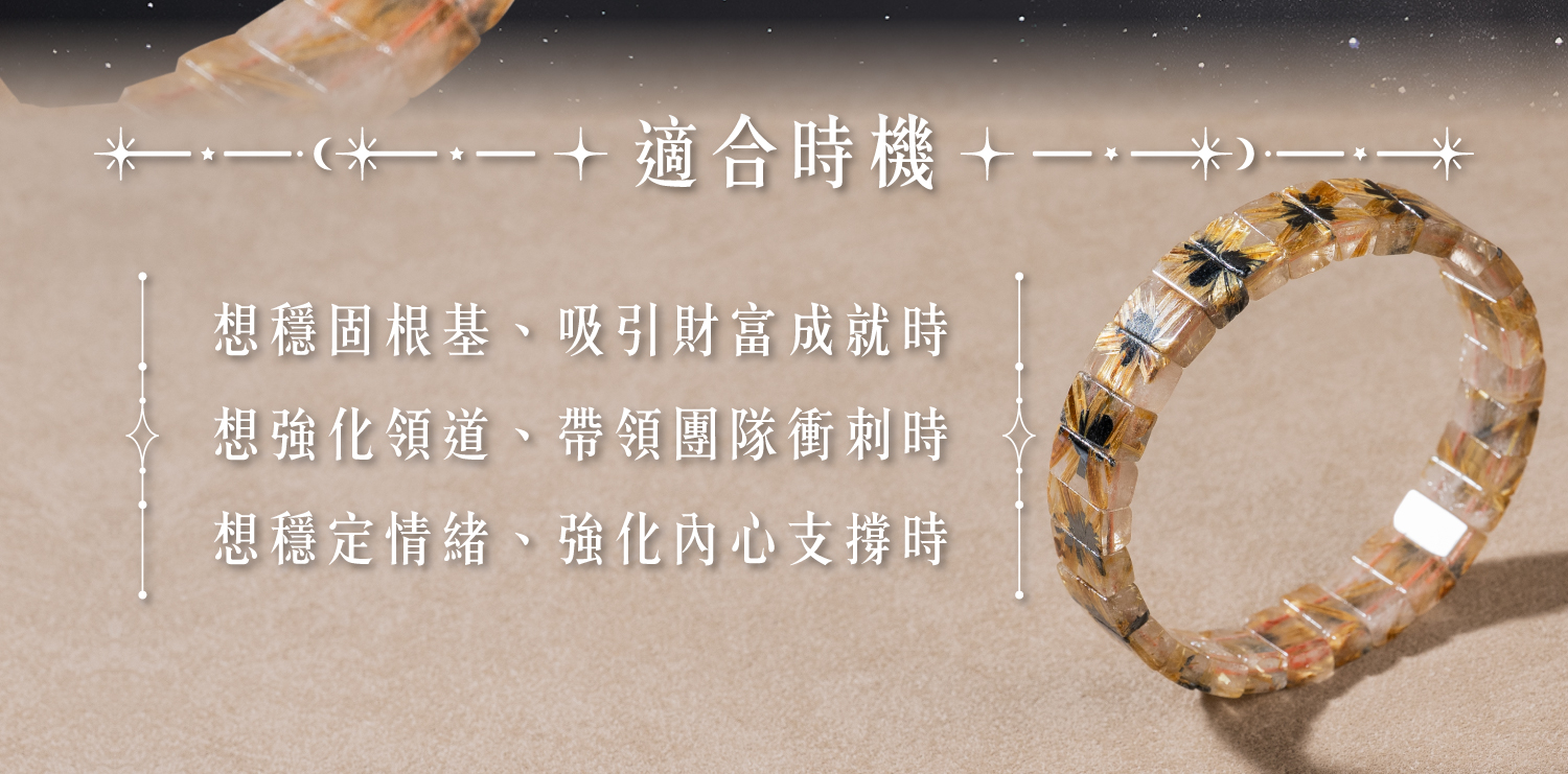 D11707-鈦晶花手排--一圖一物_產品說明頁-07