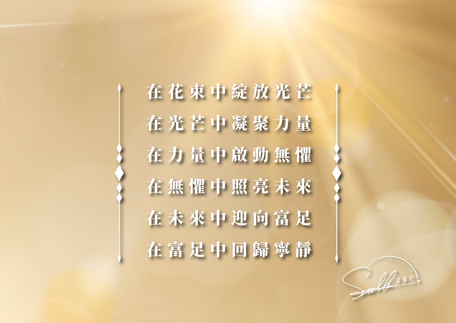 D11707-鈦晶花手排--一圖一物_產品說明頁-02