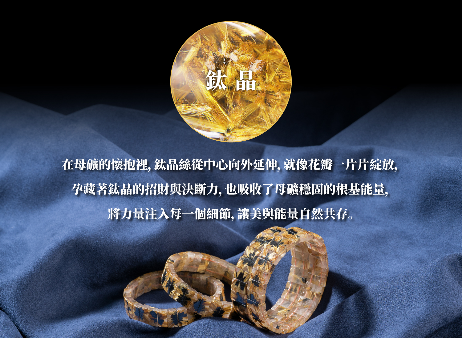 D11707-鈦晶花手排--一圖一物_產品說明頁-03