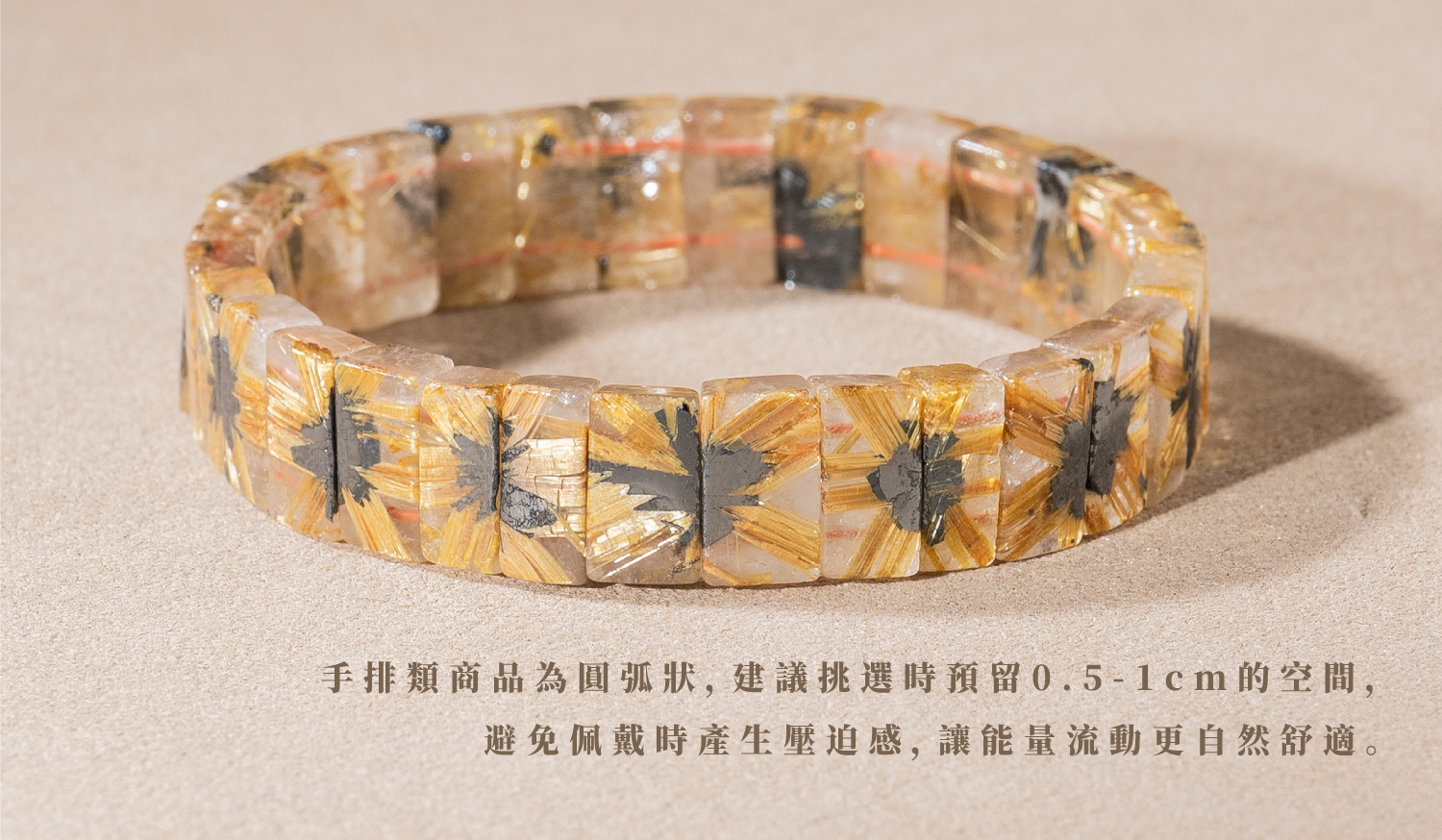 D11707-鈦晶花手排--一圖一物_產品說明頁-04