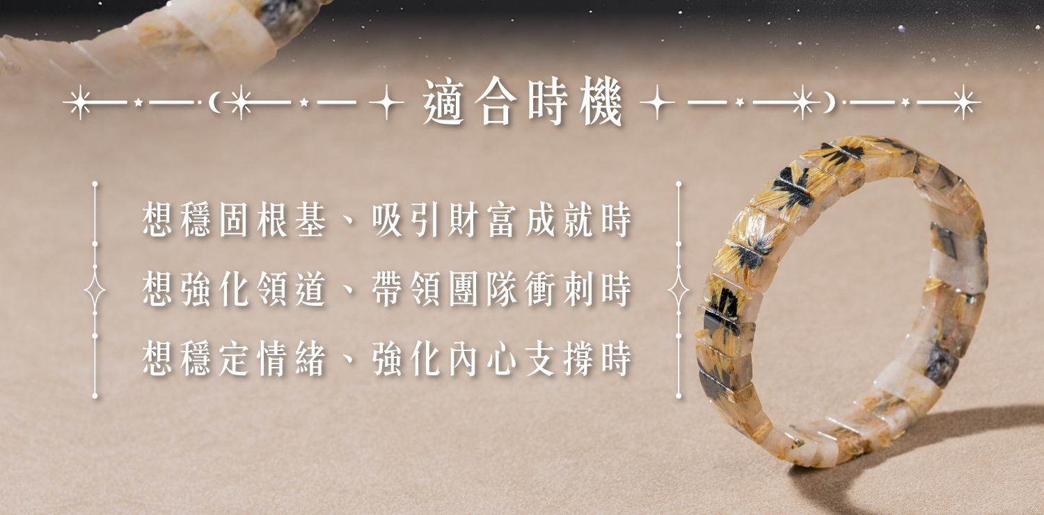 D11708-鈦晶花手排_一圖一物_產品說明頁-07