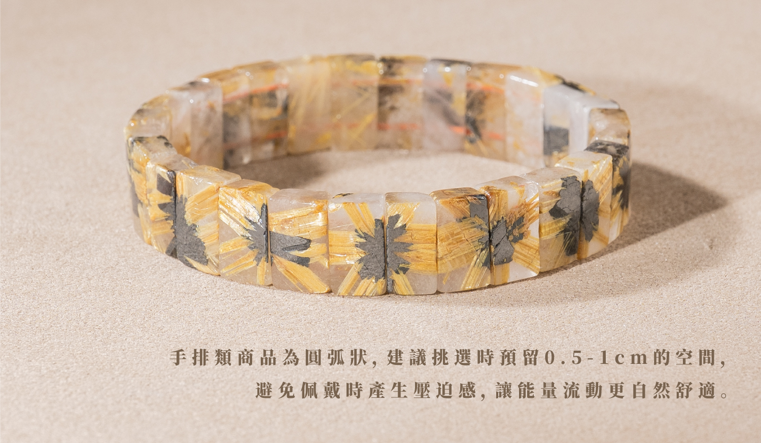 D11708-鈦晶花手排_一圖一物_產品說明頁-04