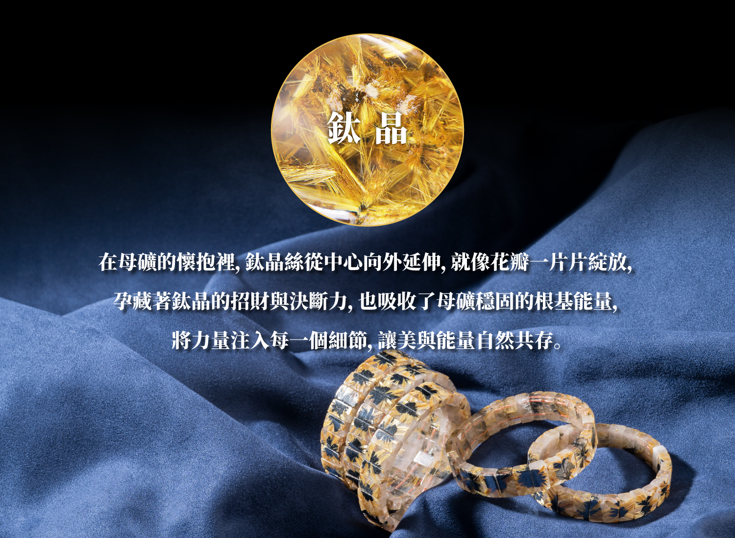 D11708-鈦晶花手排_一圖一物_產品說明頁-03