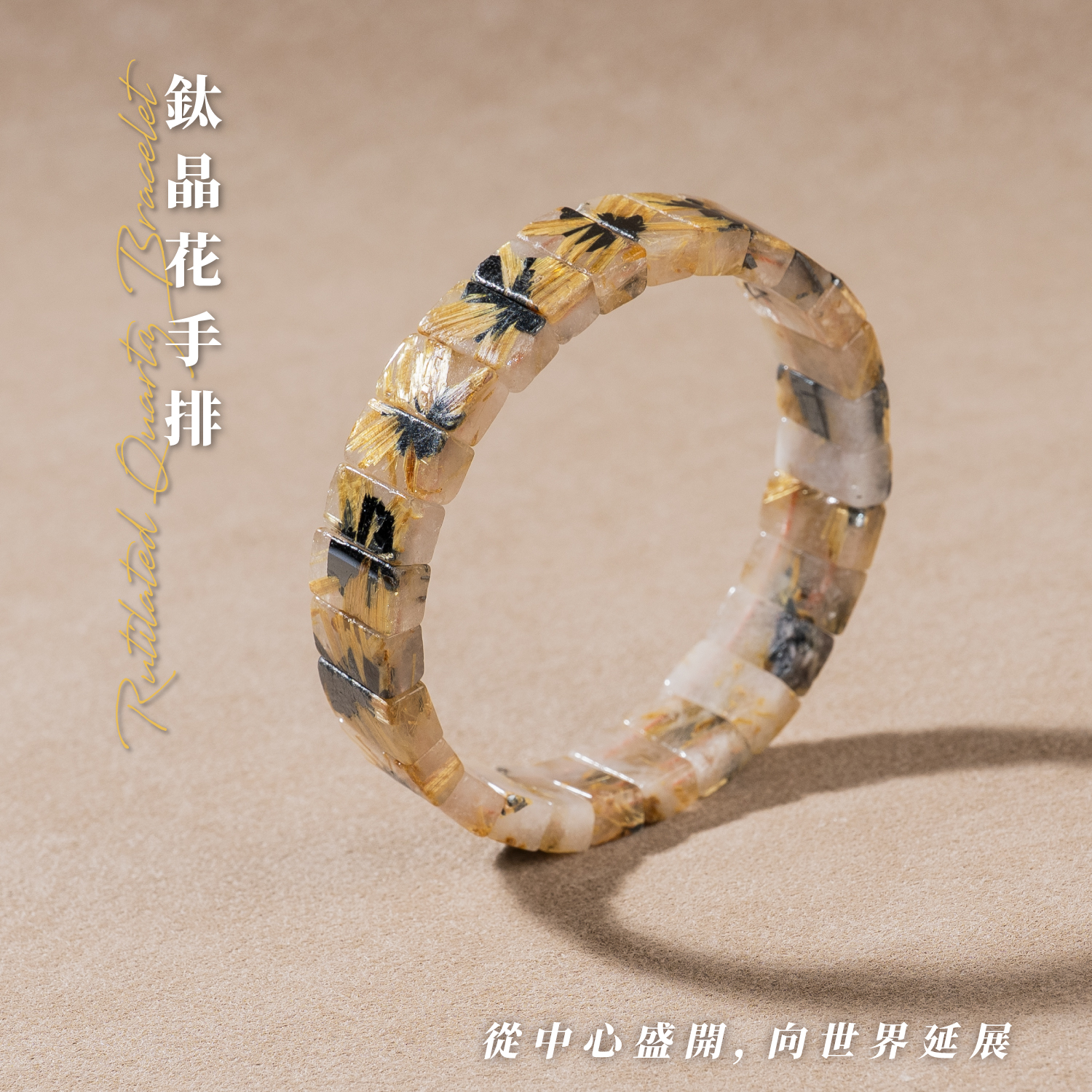 D11708-鈦晶花手排_一圖一物_產品說明頁-01
