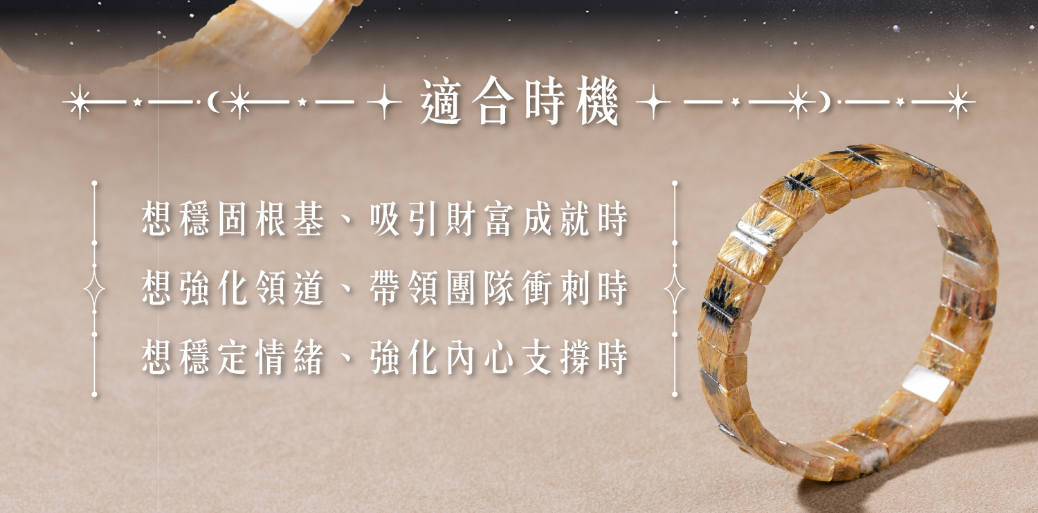 D11709-鈦晶花手排_一圖一物_產品說明頁-07