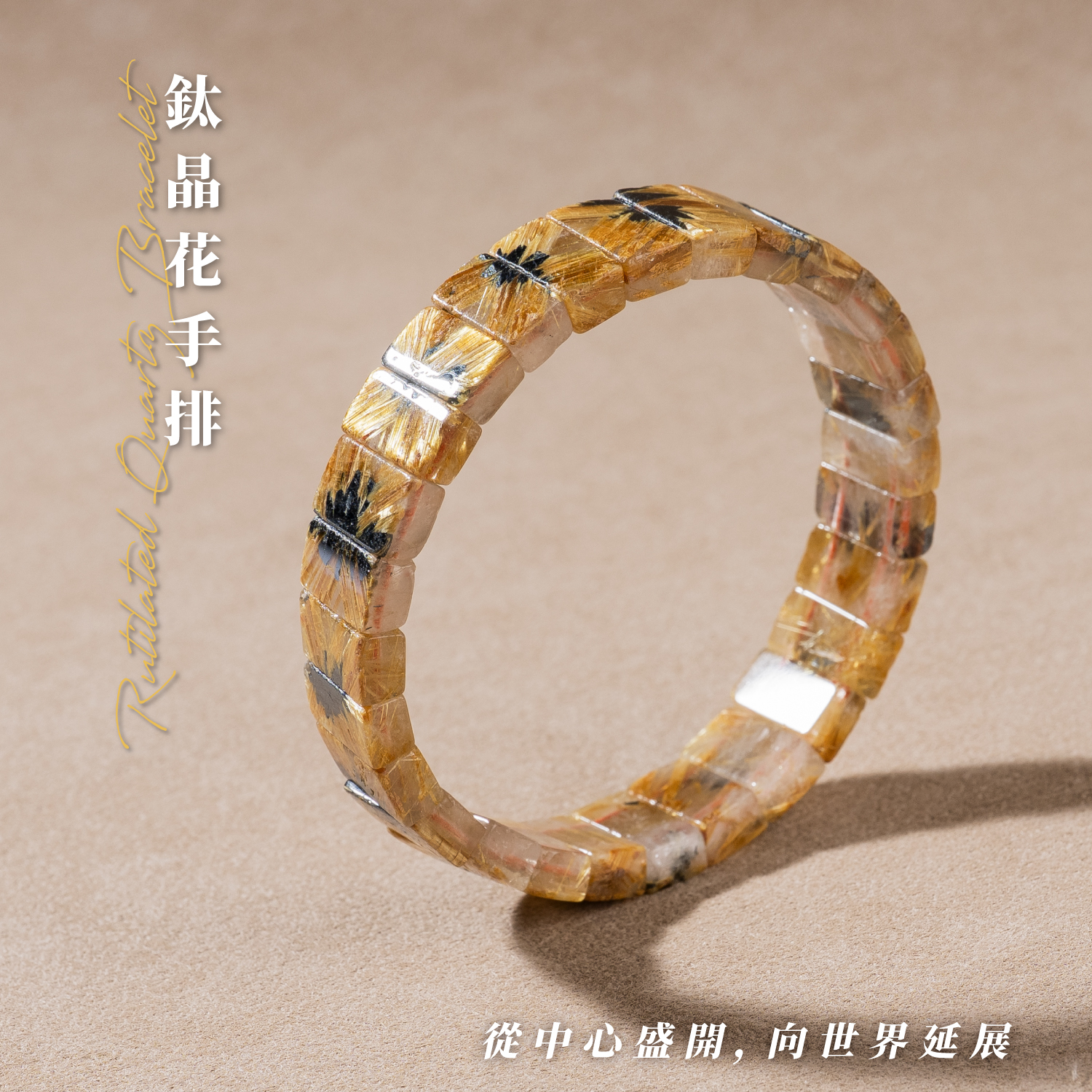 D11709-鈦晶花手排_一圖一物_產品說明頁-01