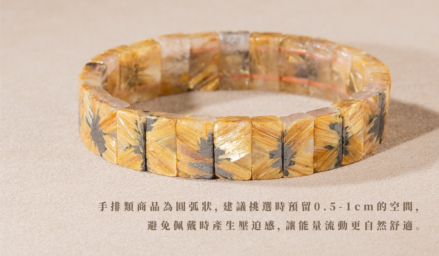 D11709-鈦晶花手排_一圖一物_產品說明頁-04