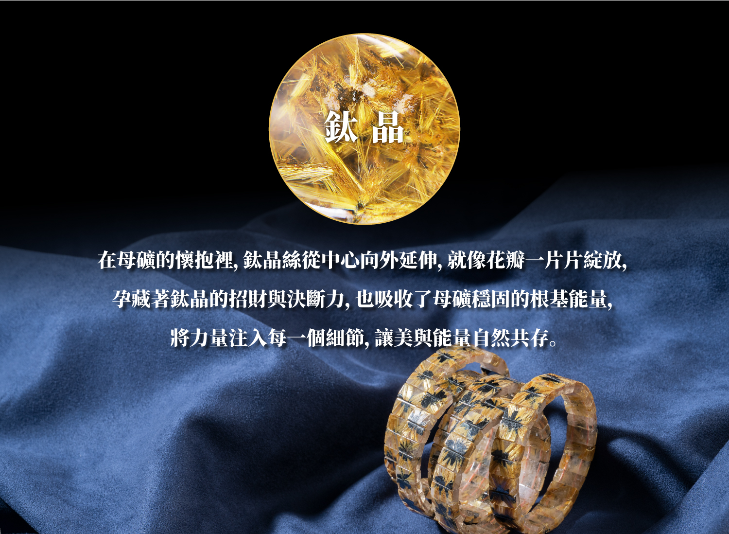 D11709-鈦晶花手排_一圖一物_產品說明頁-03