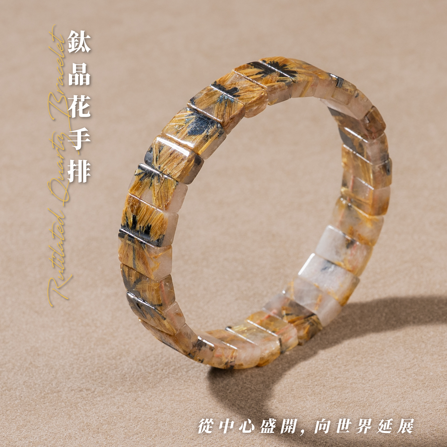 D11710-鈦晶花手排_一圖一物_產品說明頁-01