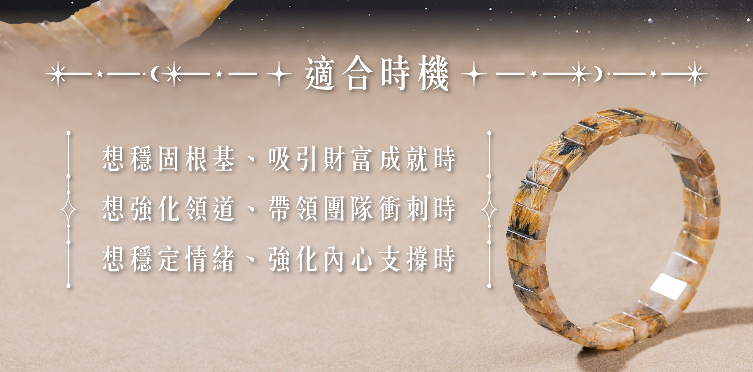 D11710-鈦晶花手排_一圖一物_產品說明頁-07