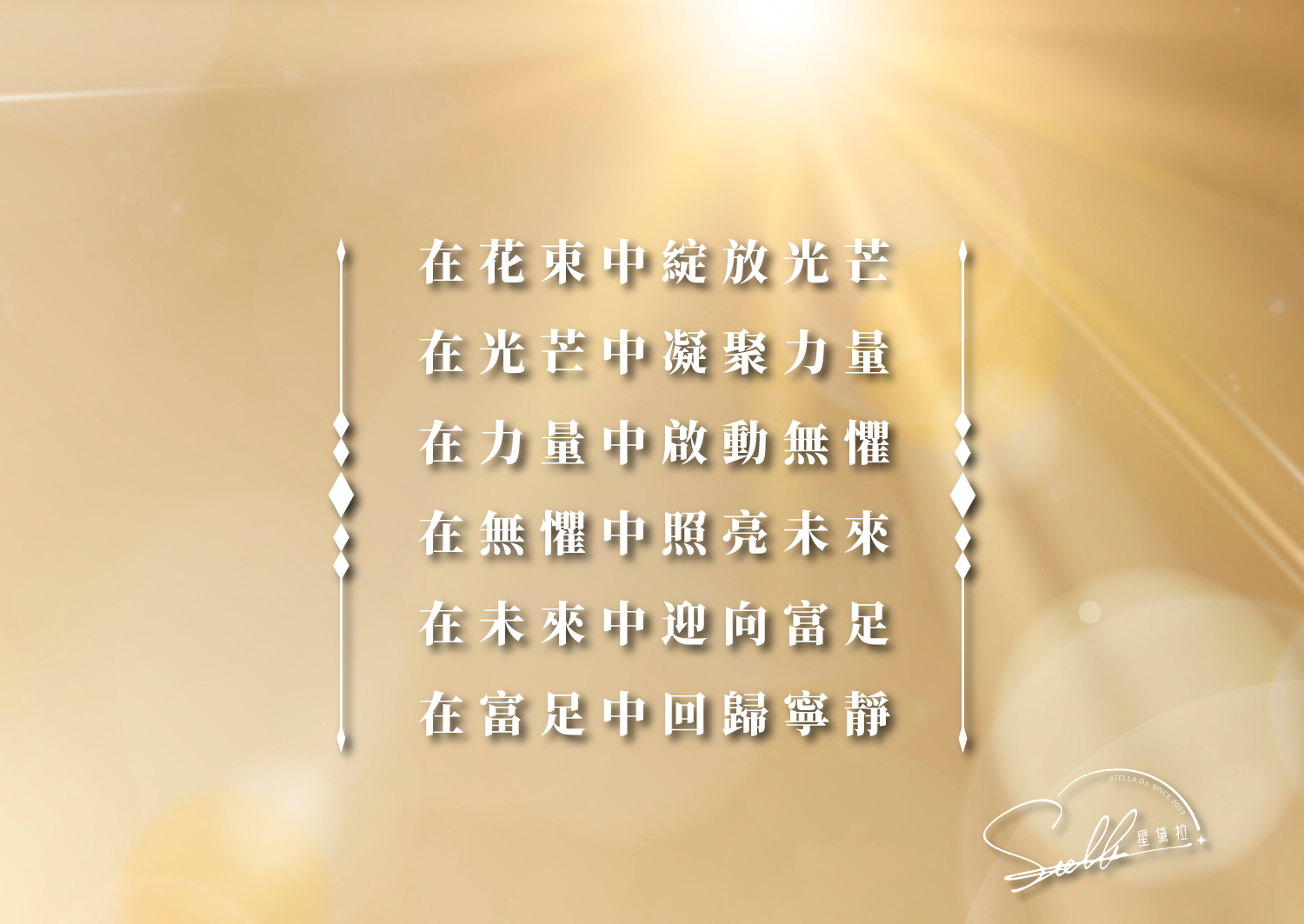 D11710-鈦晶花手排_一圖一物_產品說明頁-02