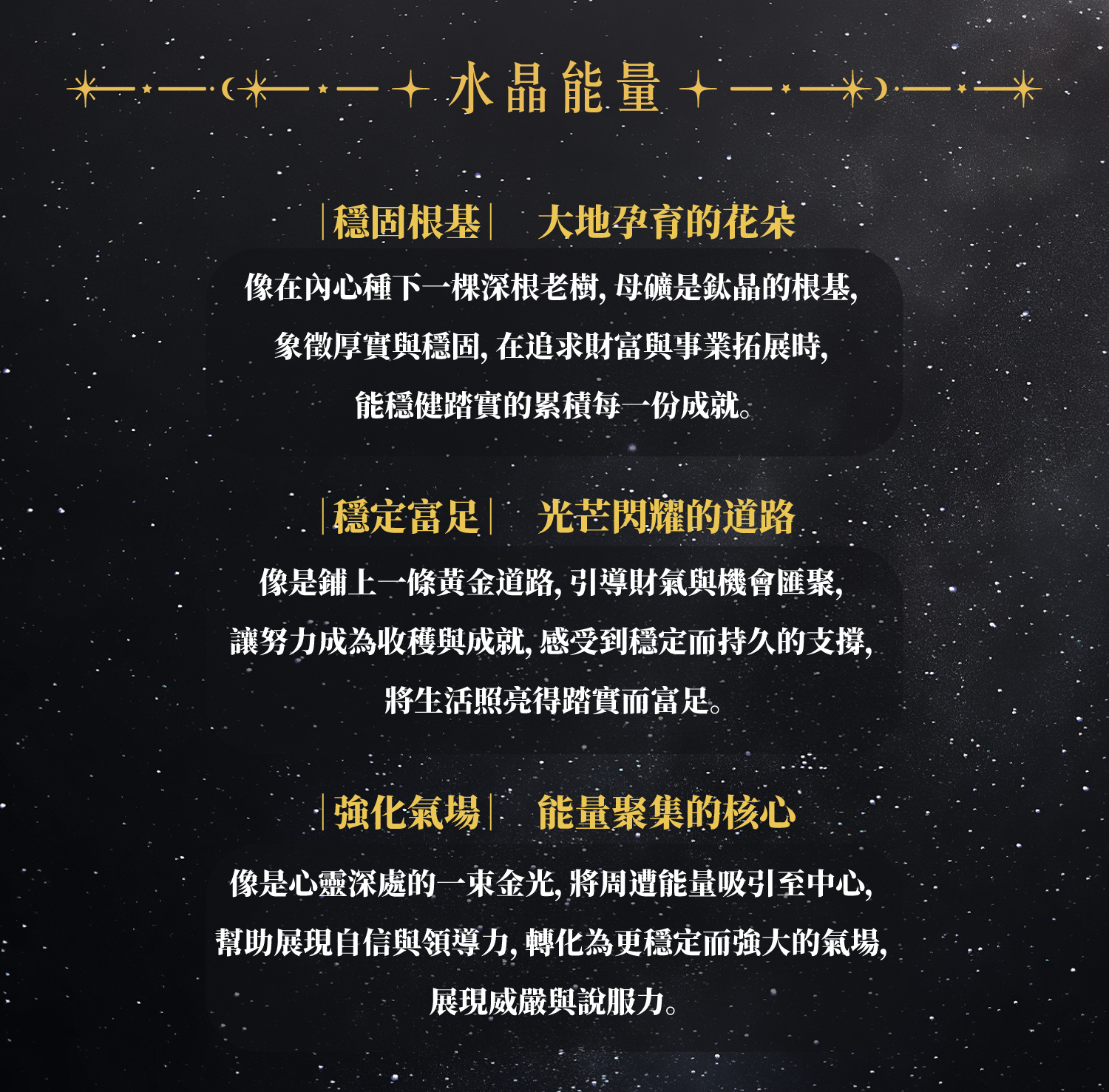 D11710-鈦晶花手排_一圖一物_產品說明頁-05