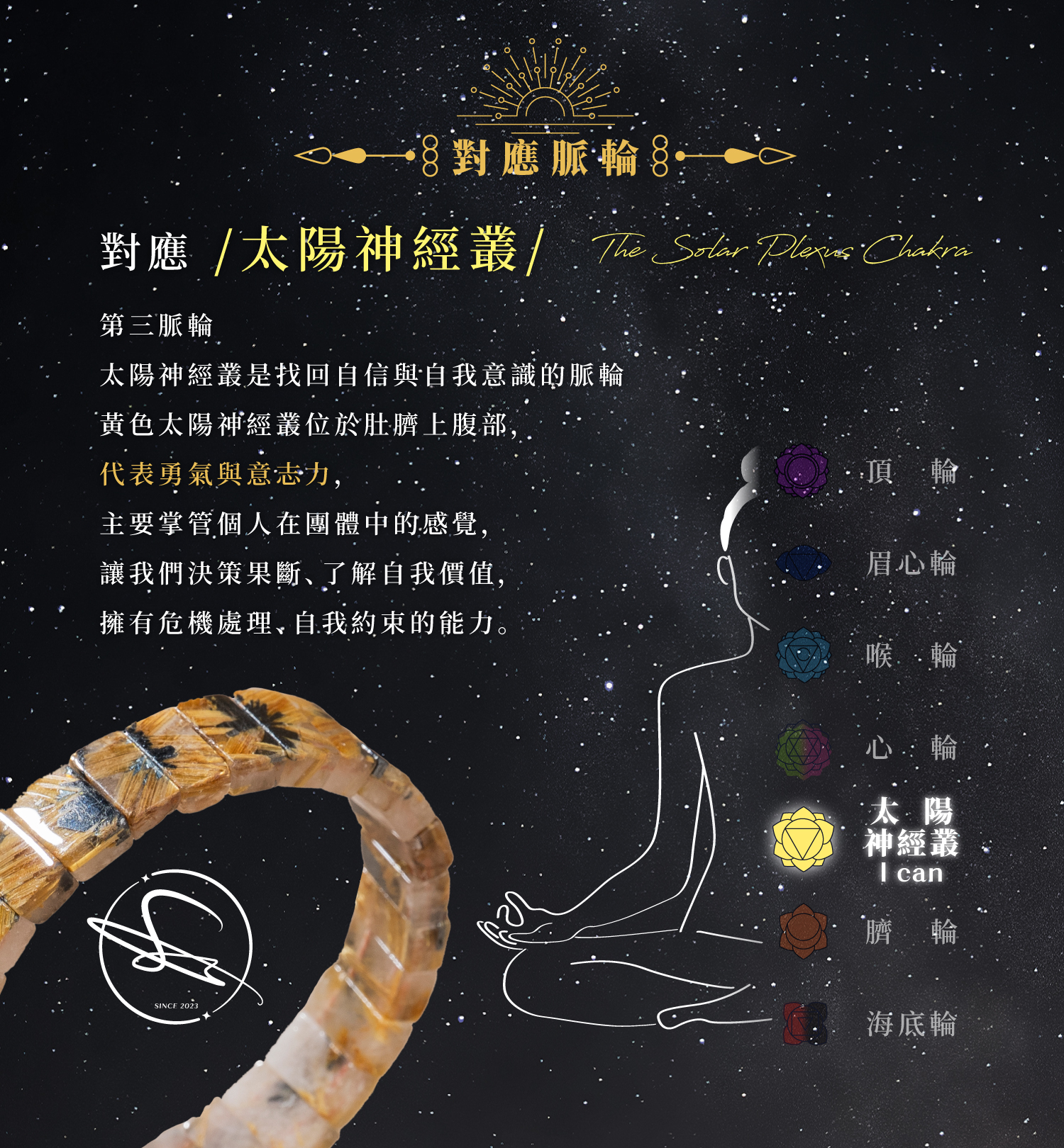 D11710-鈦晶花手排_一圖一物_產品說明頁-06