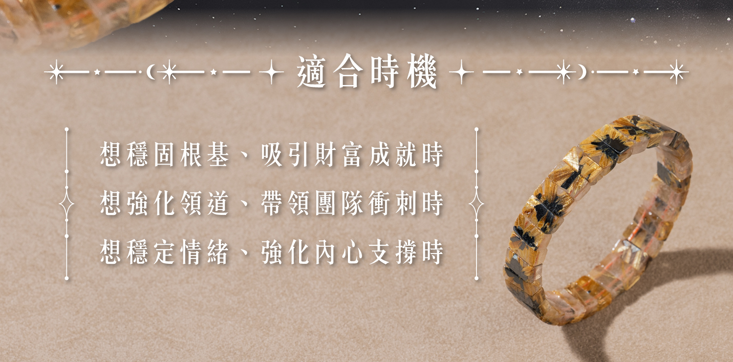 D11711-鈦晶花手排_一圖一物_產品說明頁-07