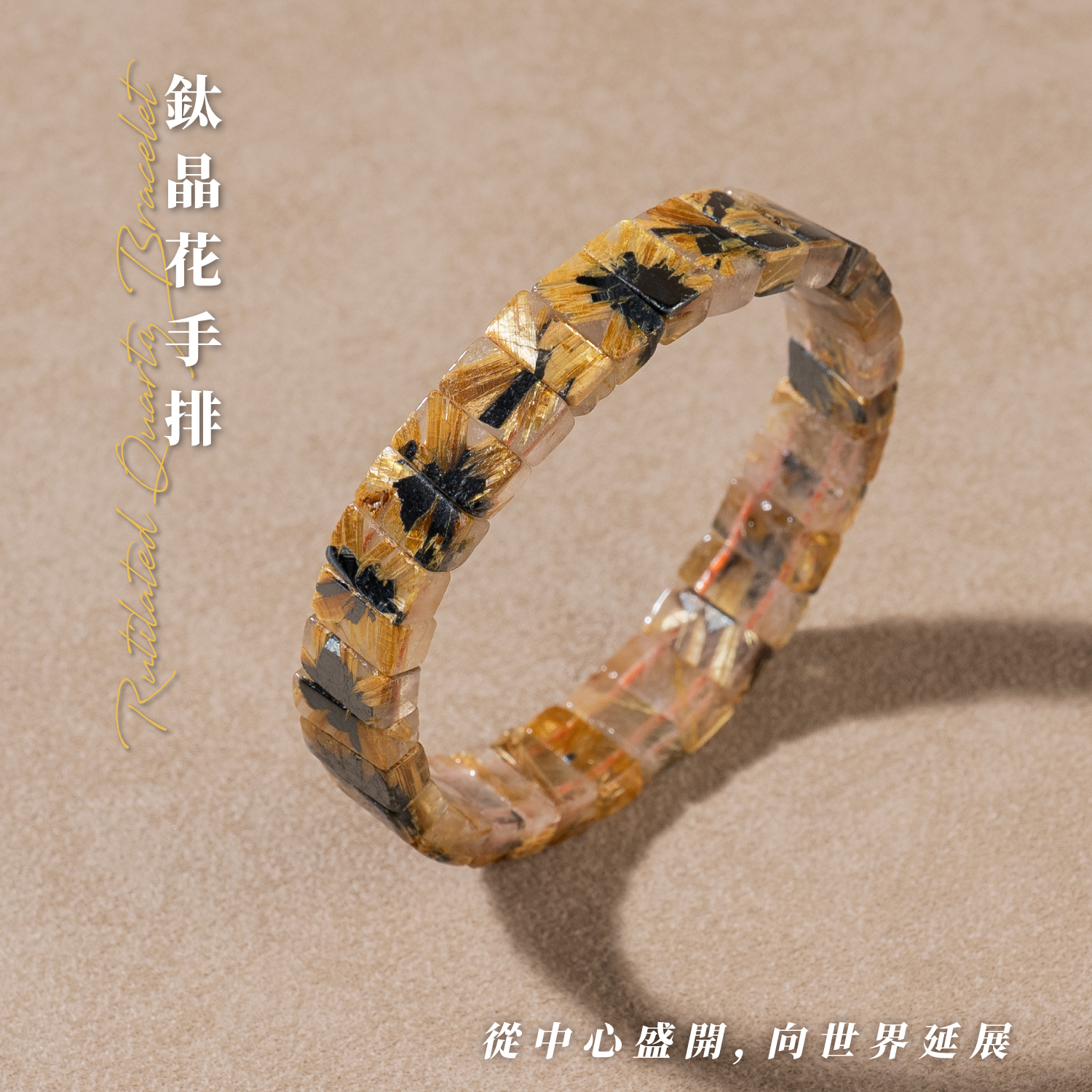 D11711-鈦晶花手排_一圖一物_產品說明頁-01