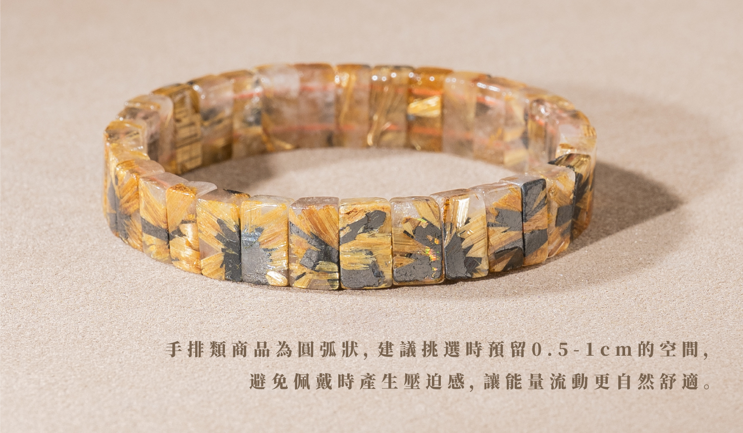 D11711-鈦晶花手排_一圖一物_產品說明頁-04