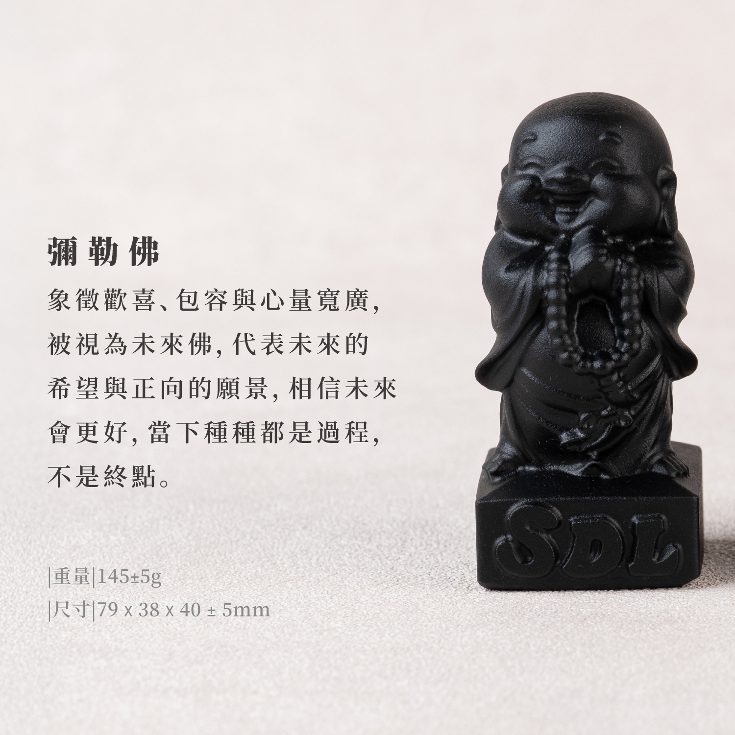 D32303-黑曜石擺件[神明磨砂款]_產品說明頁-06