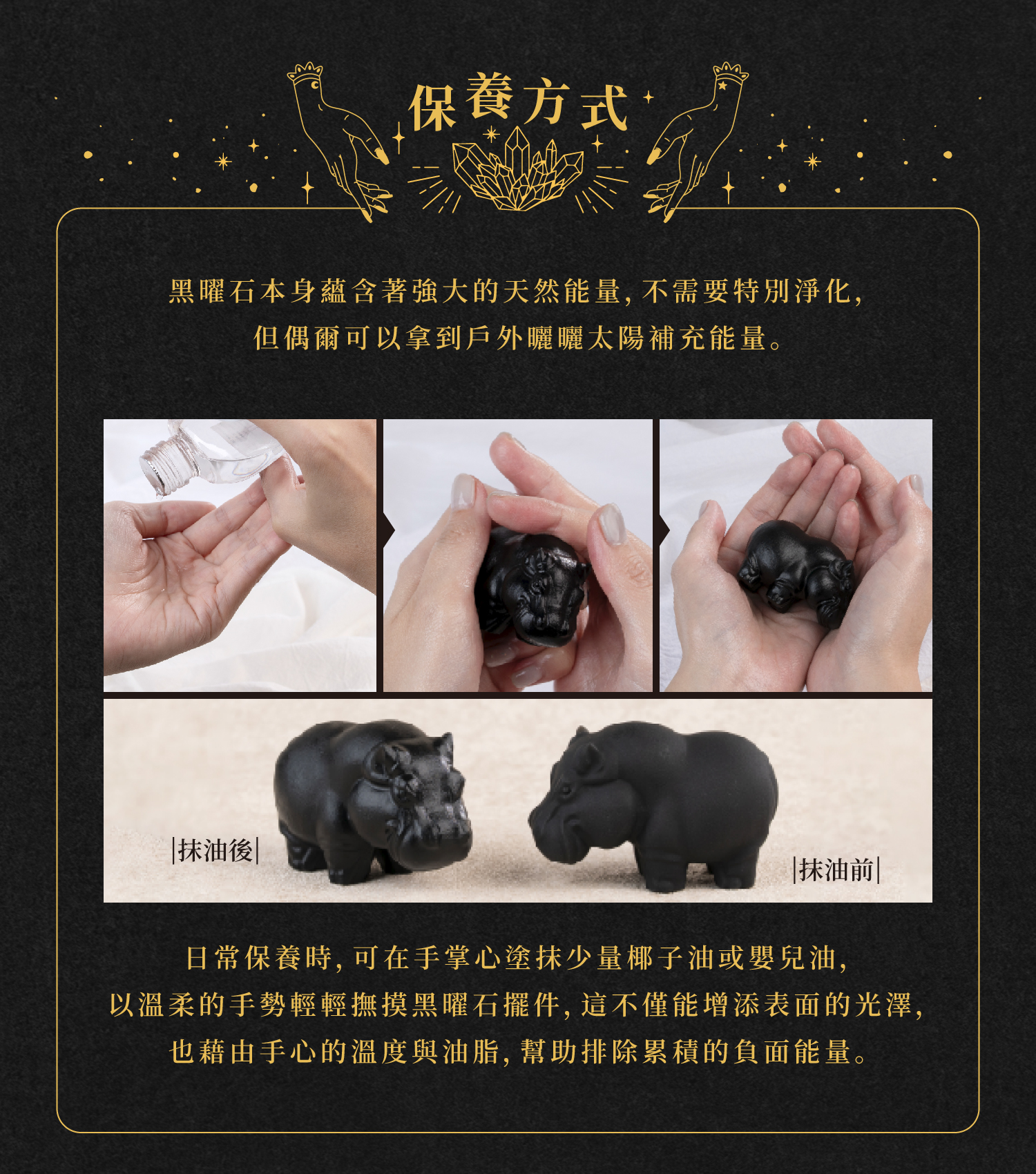 D32303-黑曜石擺件[神明磨砂款]_產品說明頁-08