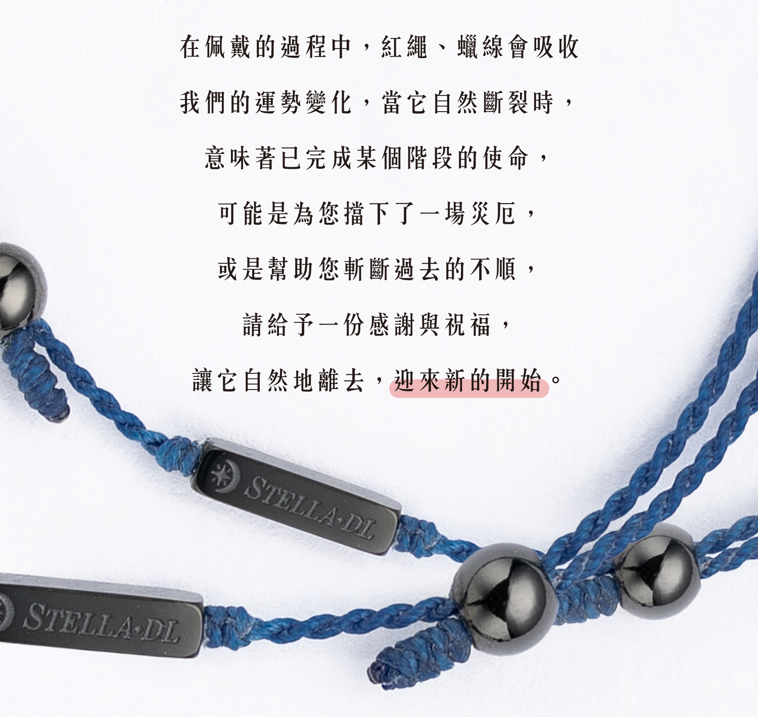 D25005-星願蠟線腳環_產品說明頁-05