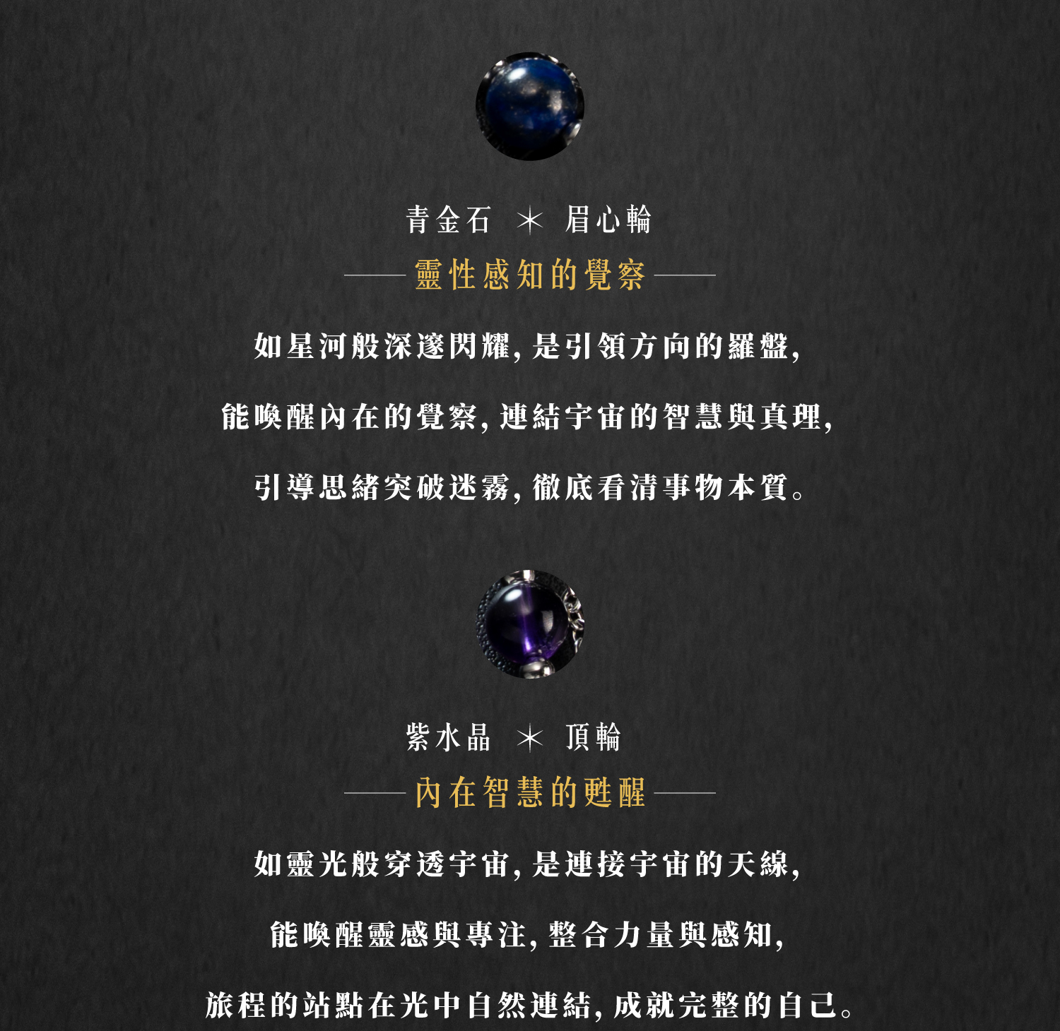 D23005-2026年式-RxS星脈輪手鏈聯名禮盒_產品說明頁-09