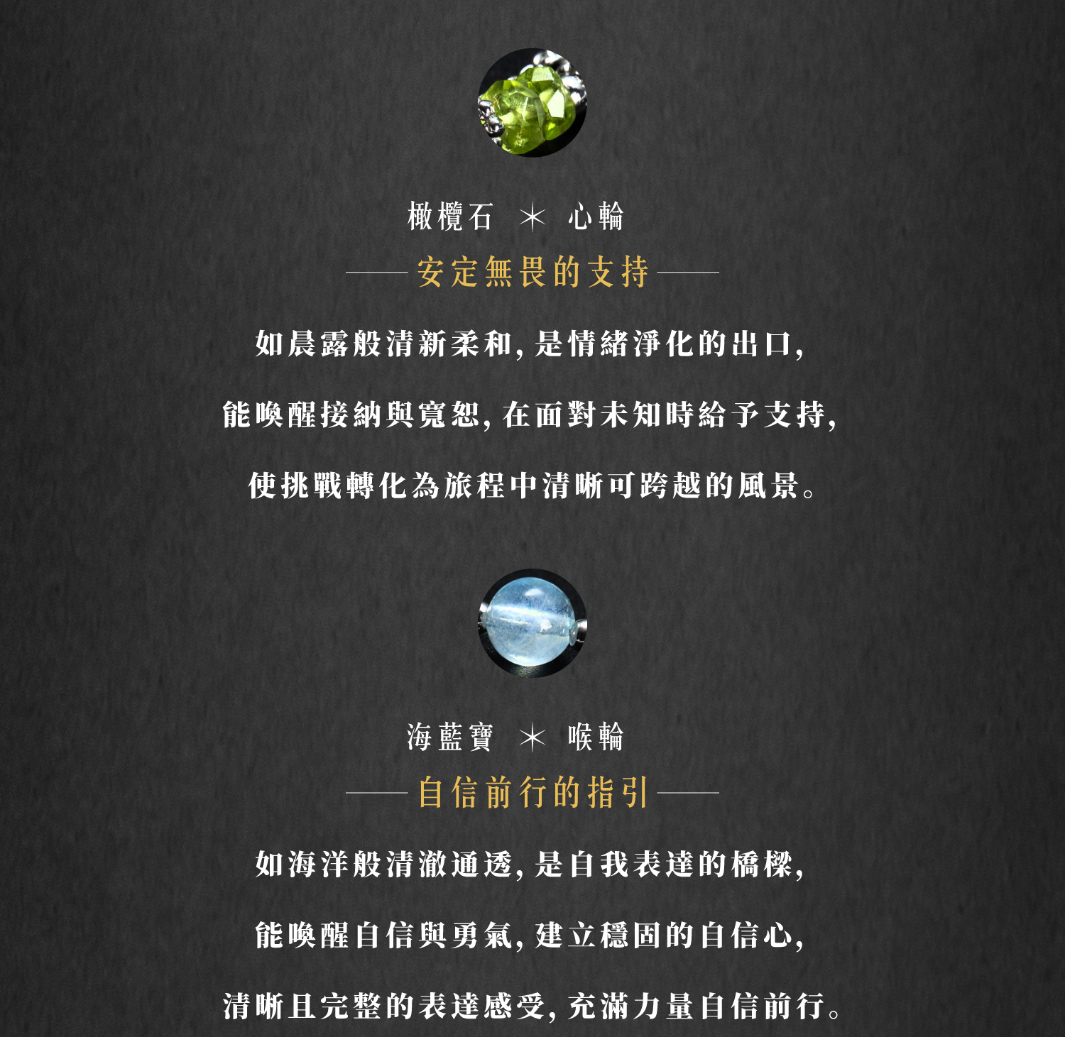 D23005-2026年式-RxS星脈輪手鏈聯名禮盒_產品說明頁-08