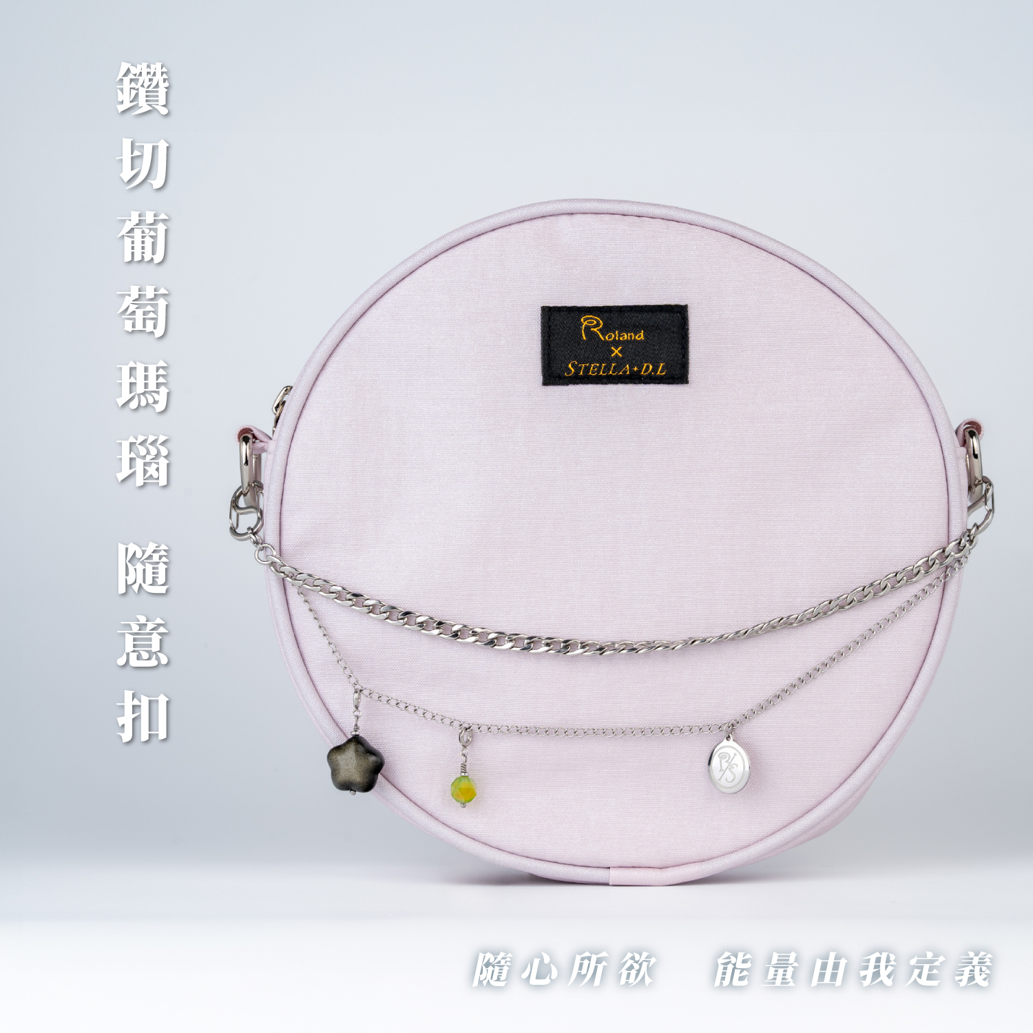 D39701-随意扣_產品說明頁_葡萄瑪瑙-01