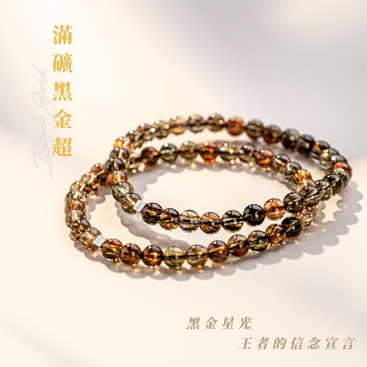 D11201-滿礦黑金超-5-6mm_產品說明頁-01