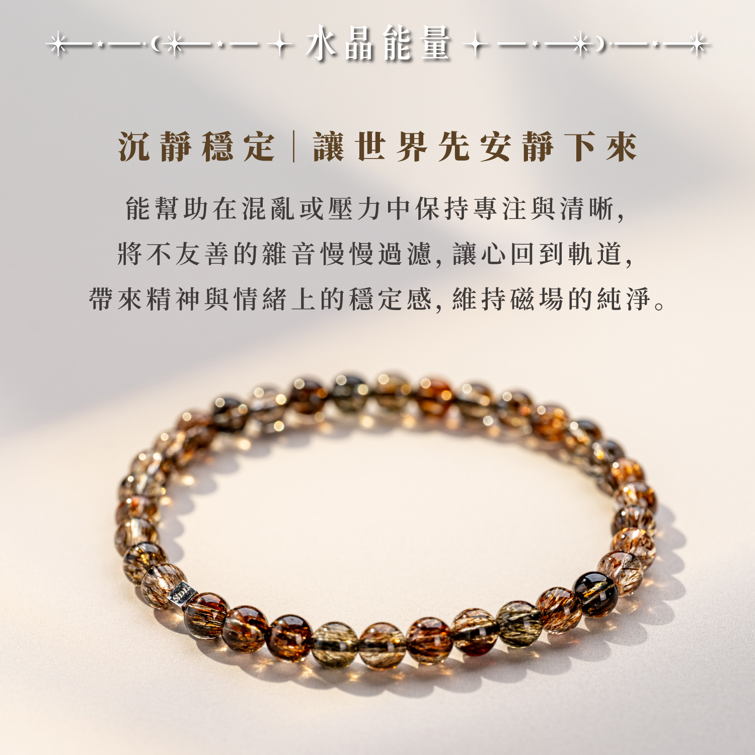 D11201-滿礦黑金超-5-6mm_產品說明頁-04