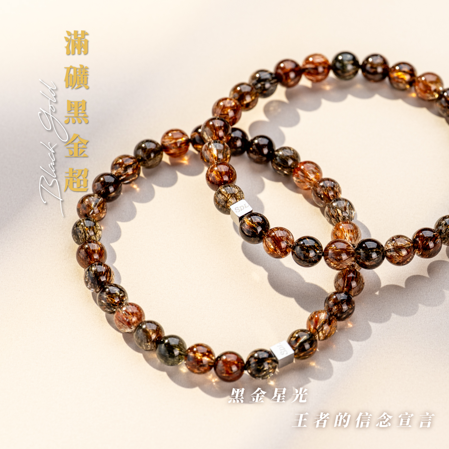 D11202-滿礦黑金超-6-7mm_產品說明頁-01