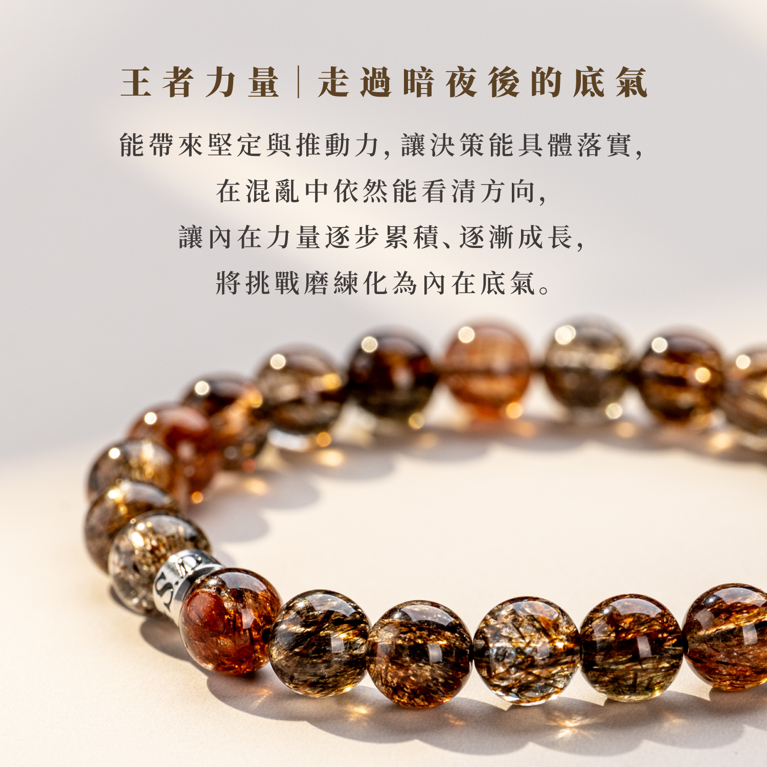 D11203-滿礦黑金超-7.5-8.5mm_產品說明頁-06