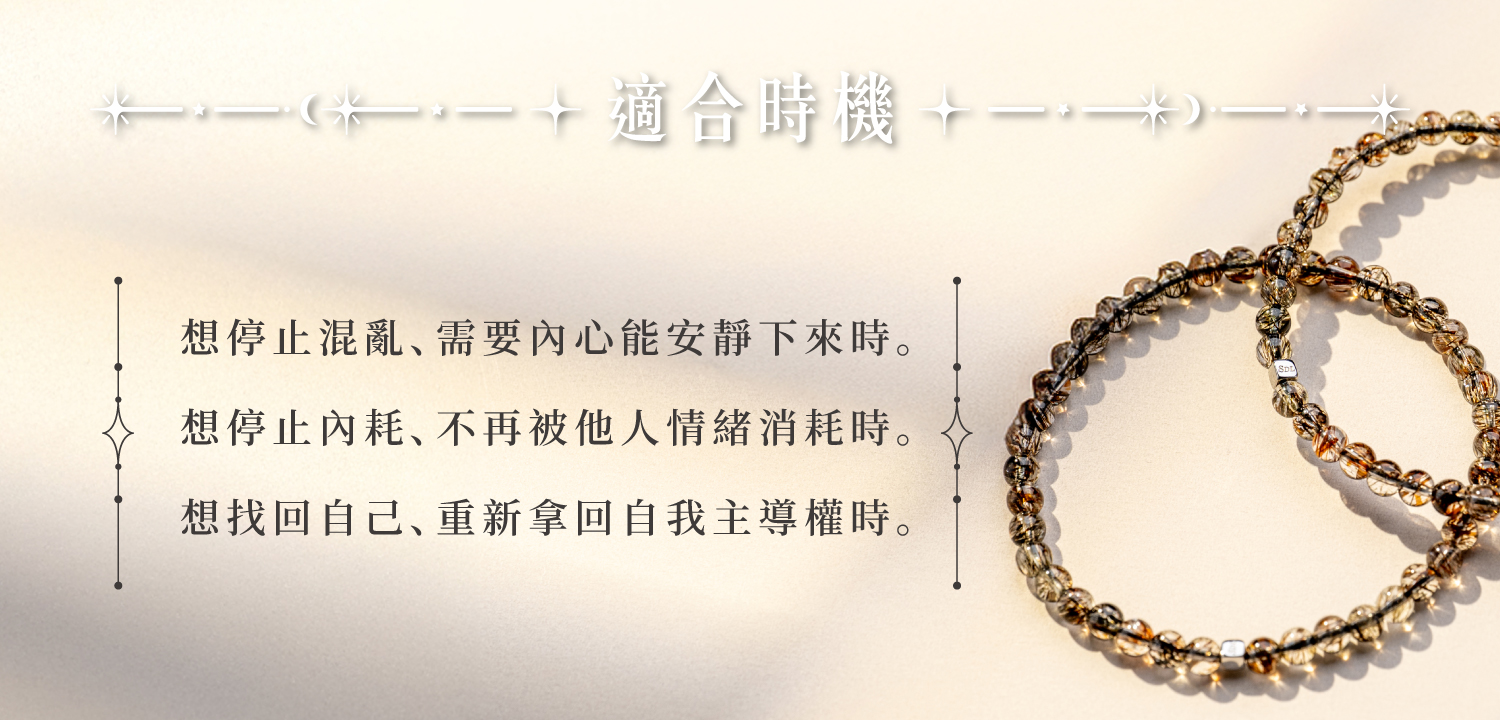 D11211-冰透黑金超--4-5mm_產品說明頁-09