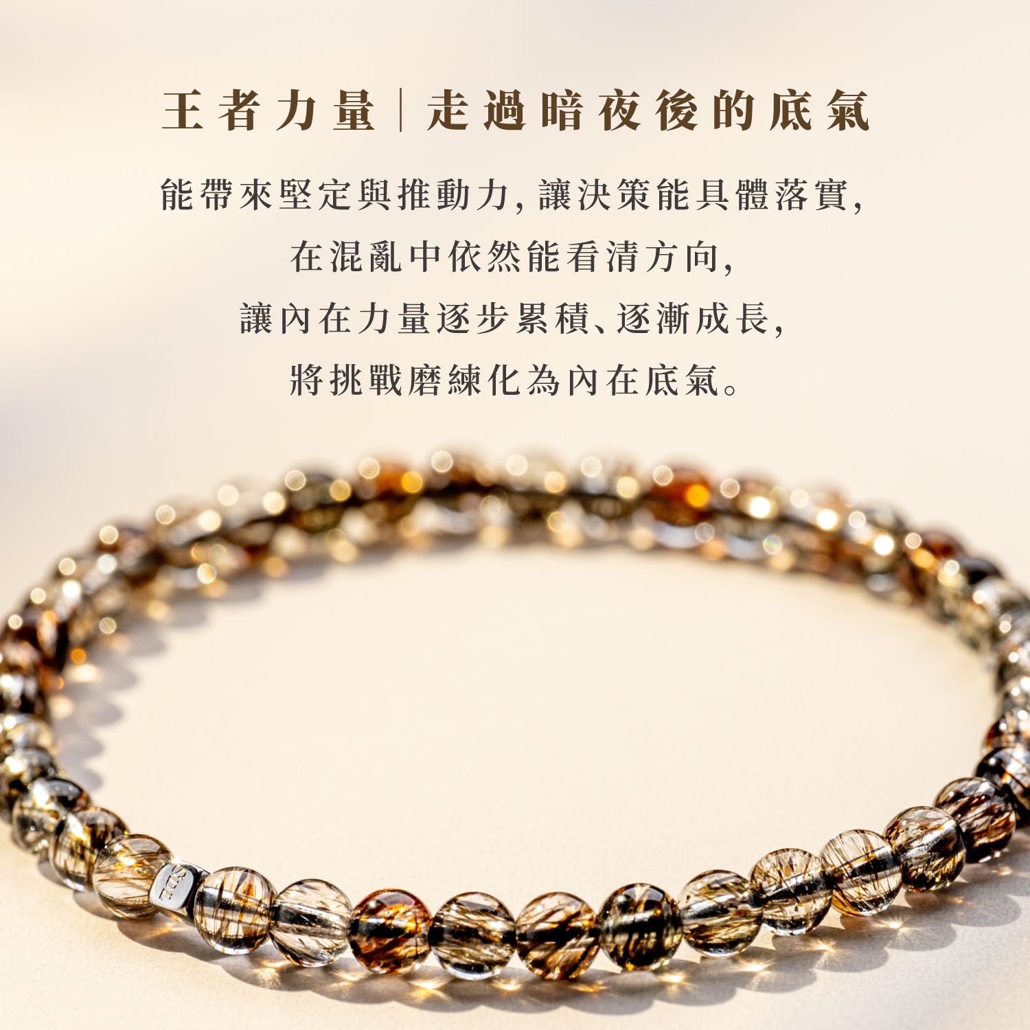 D11211-冰透黑金超--4-5mm_產品說明頁-06