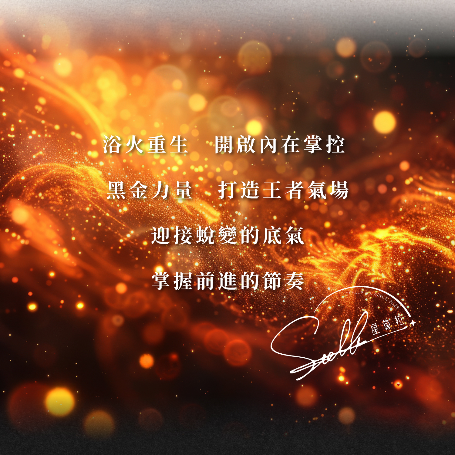 D11211-冰透黑金超--4-5mm_產品說明頁-02