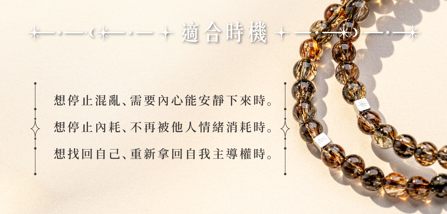 D11208-滿礦黑金超--4.5-5.5mm_產品說明頁-09