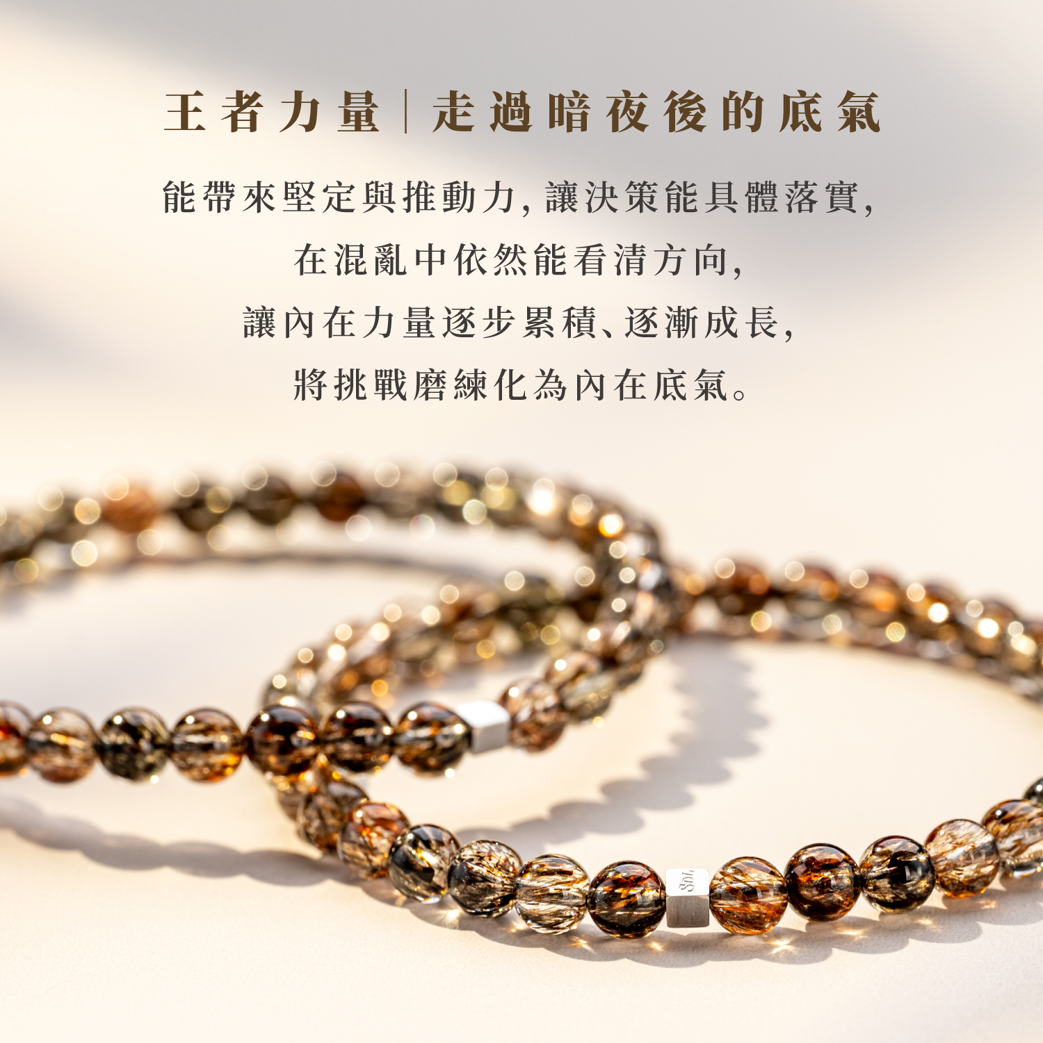 D11208-滿礦黑金超--4.5-5.5mm_產品說明頁-06