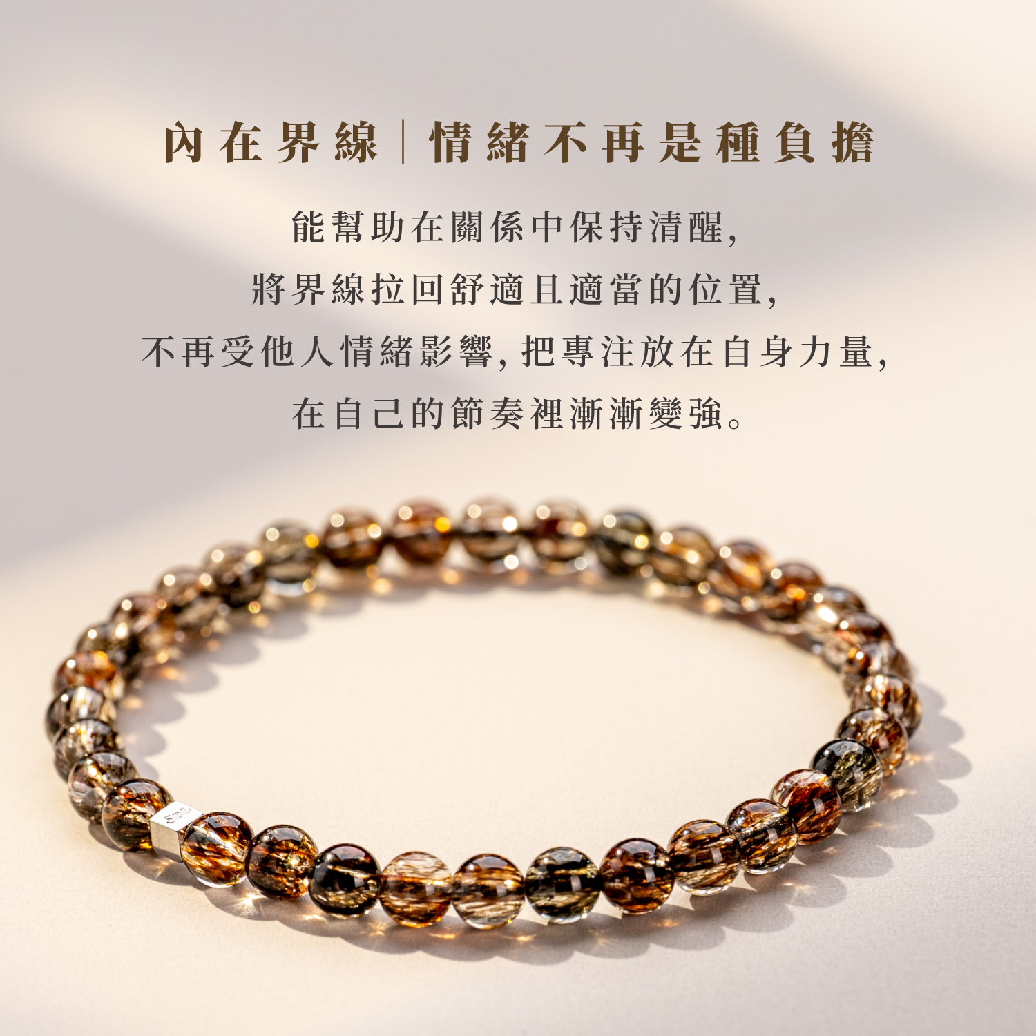 D11208-滿礦黑金超--4.5-5.5mm_產品說明頁-05