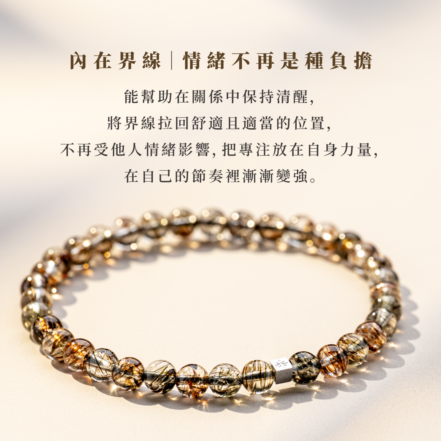 D11209-冰透黑金超-4.5-5.5mm_產品說明頁-05