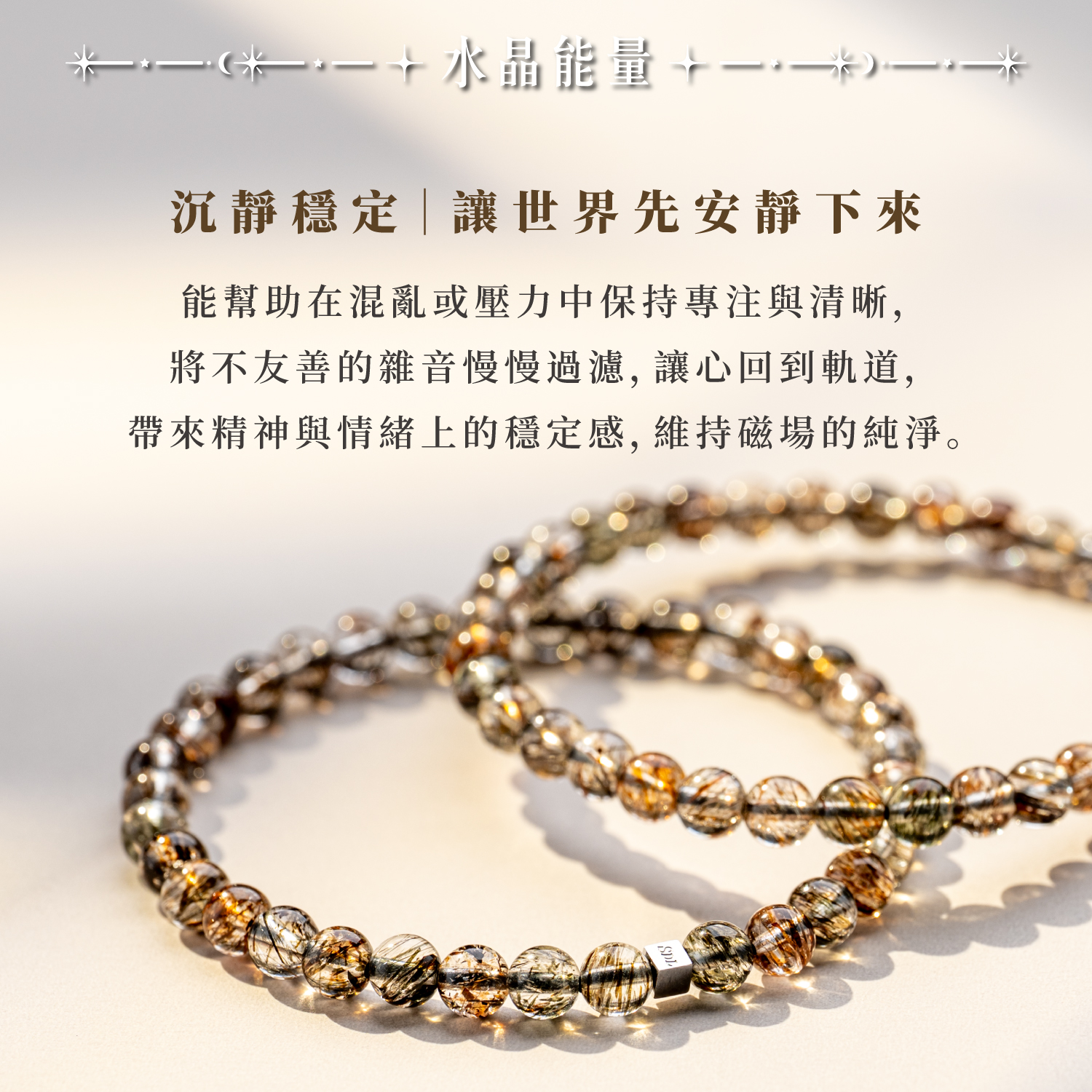 D11209-冰透黑金超-4.5-5.5mm_產品說明頁-04