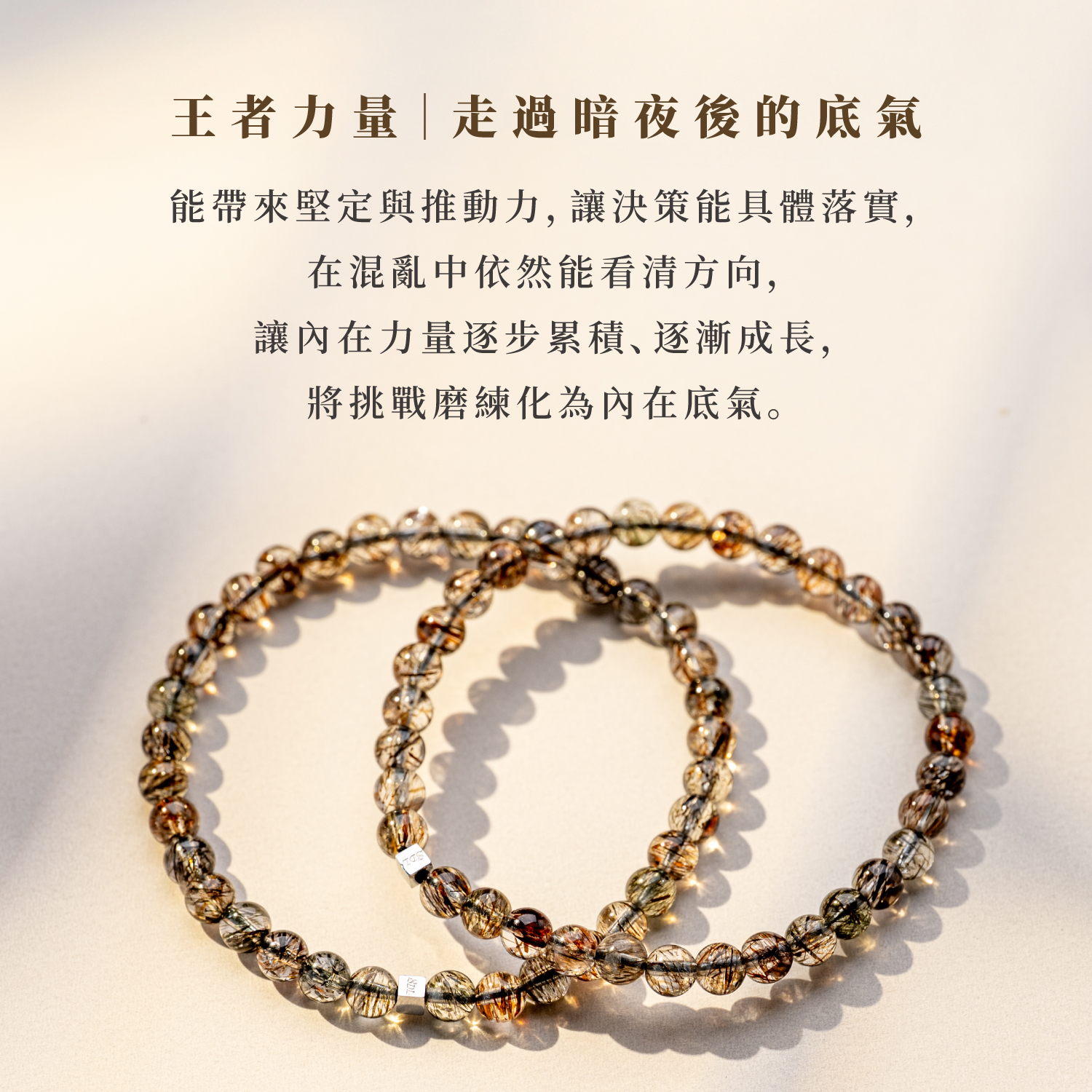 D11209-冰透黑金超-4.5-5.5mm_產品說明頁-06