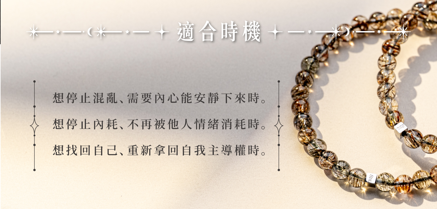 D11209-冰透黑金超-4.5-5.5mm_產品說明頁-09