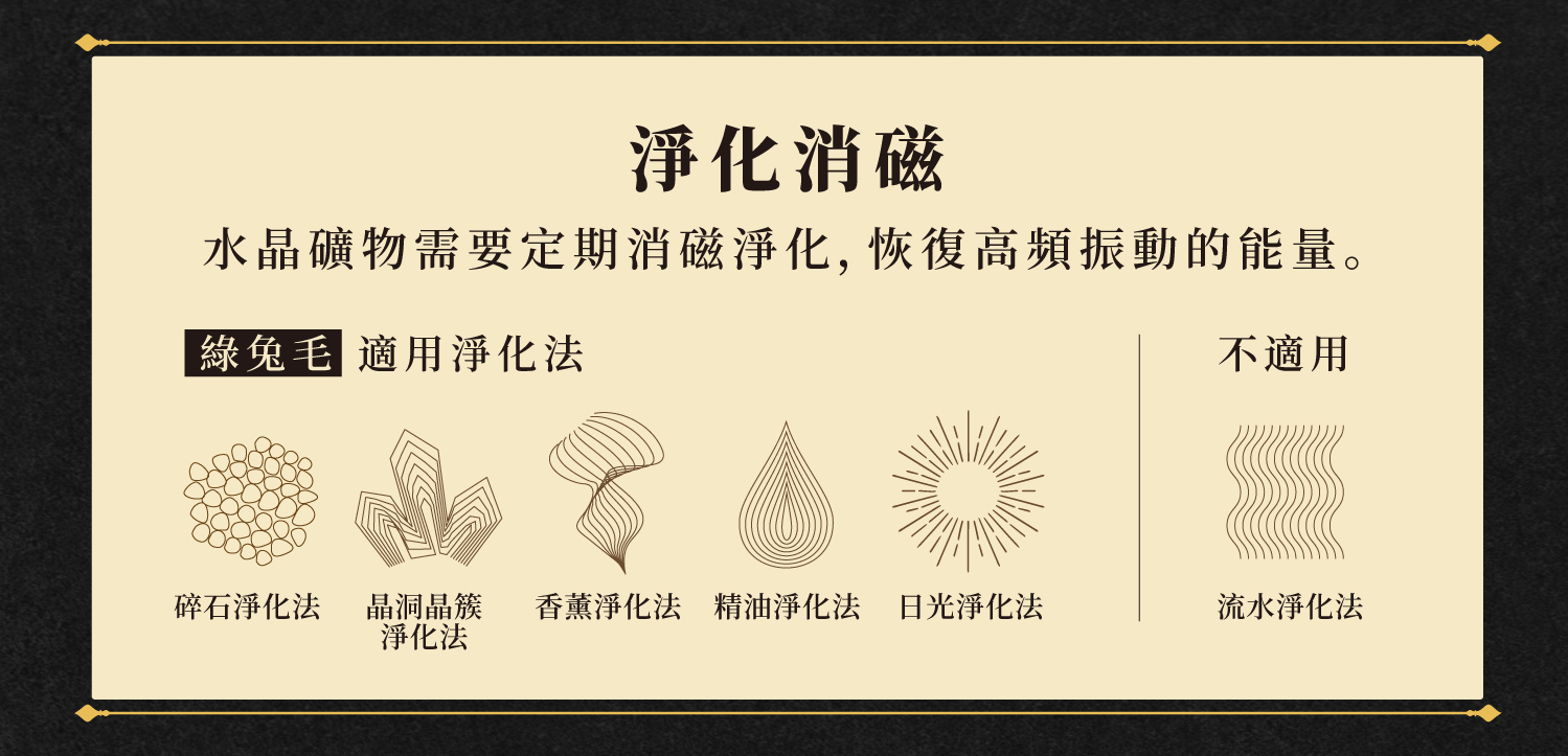 D12105-綠兔毛5.5-6.5mm_產品說明頁-10