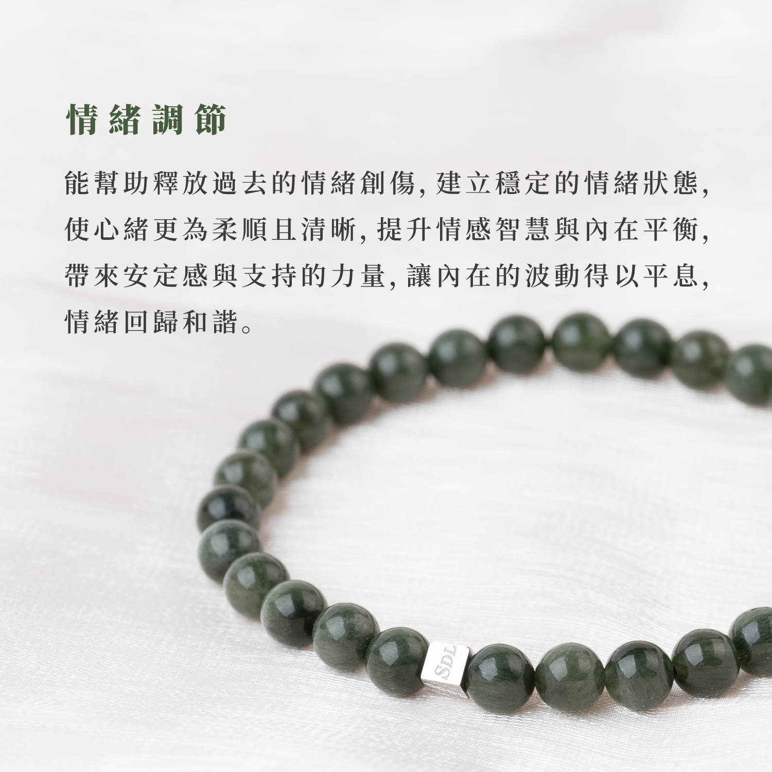 D12105-綠兔毛5.5-6.5mm_產品說明頁-04