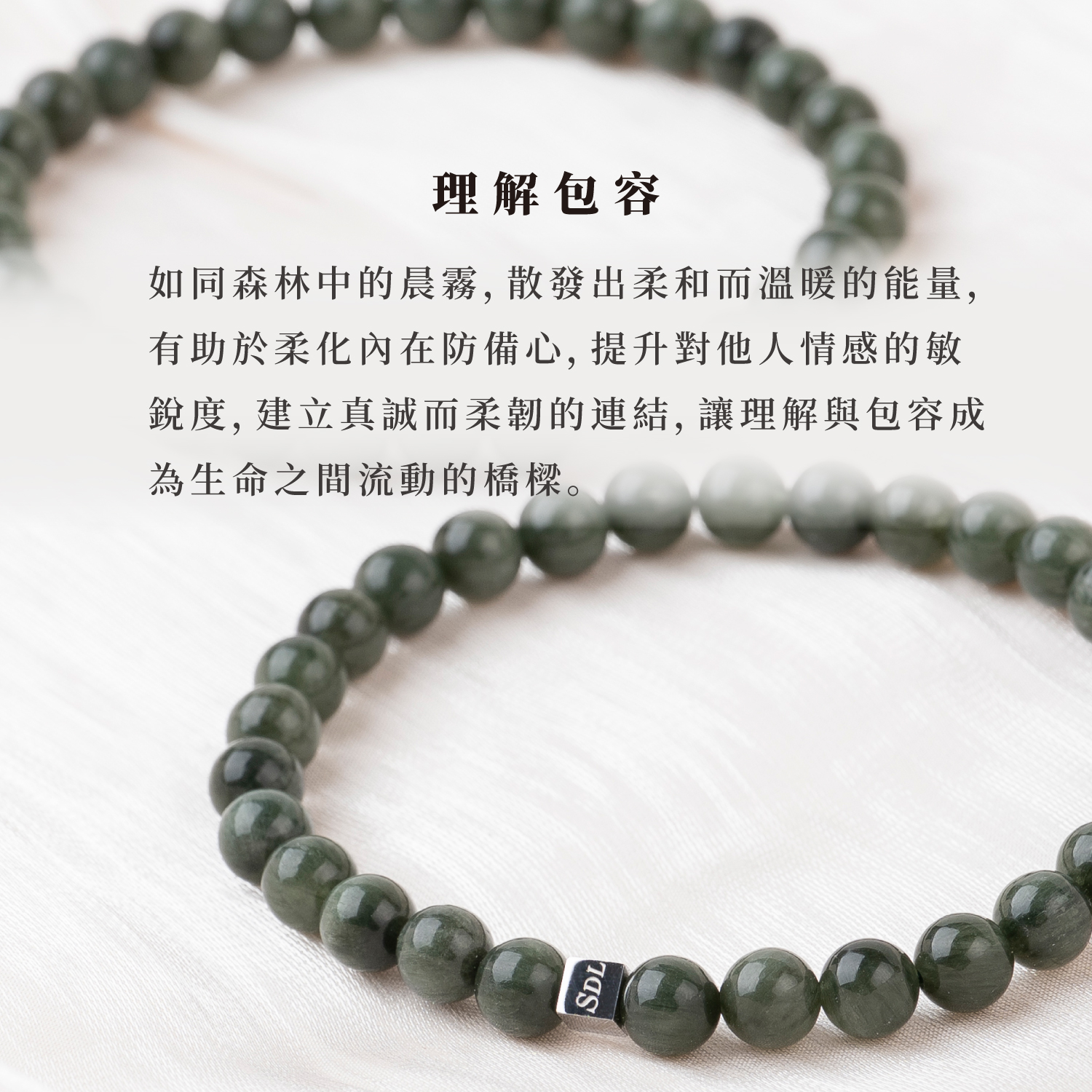 D12105-綠兔毛5.5-6.5mm_產品說明頁-06