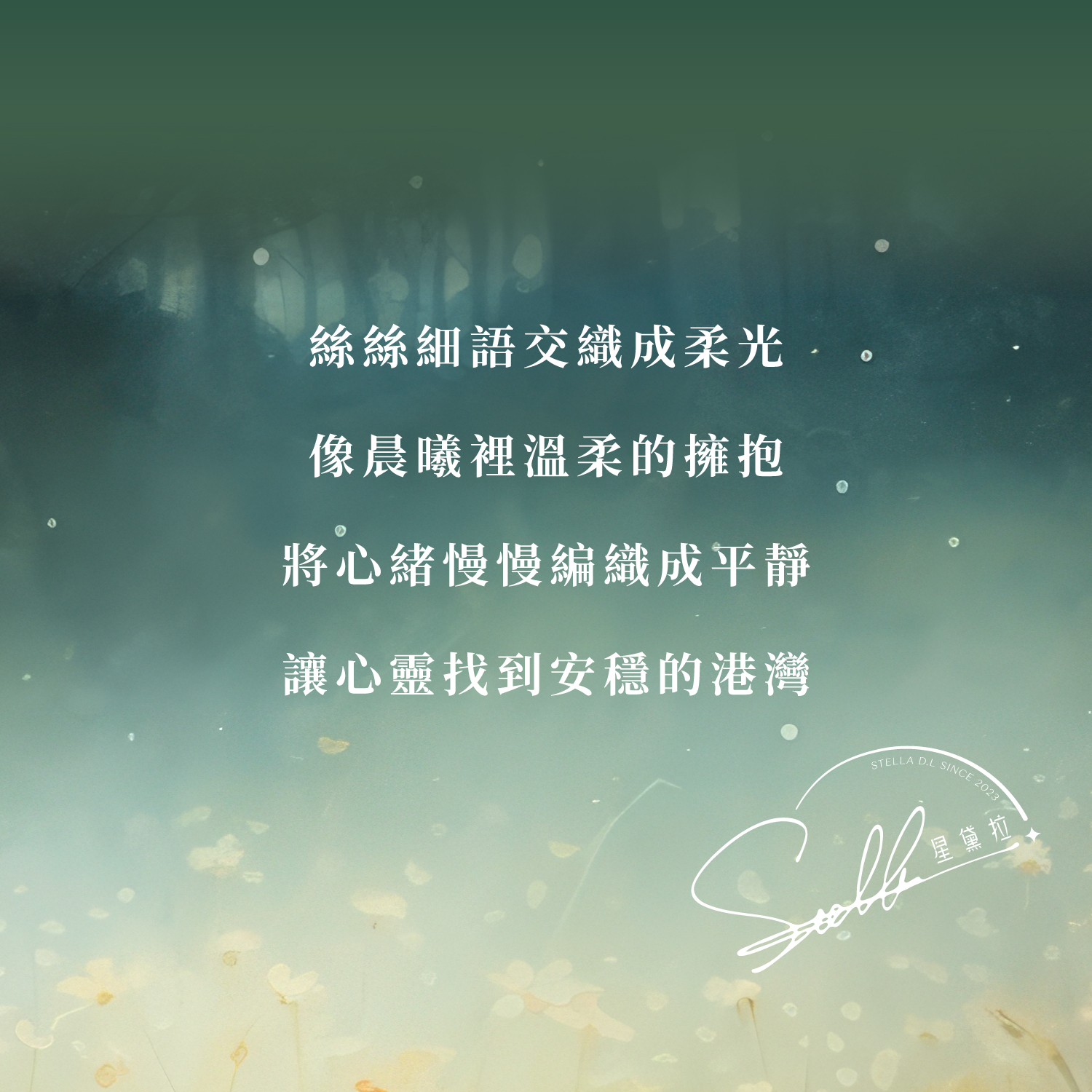 D12105-綠兔毛5.5-6.5mm_產品說明頁-02