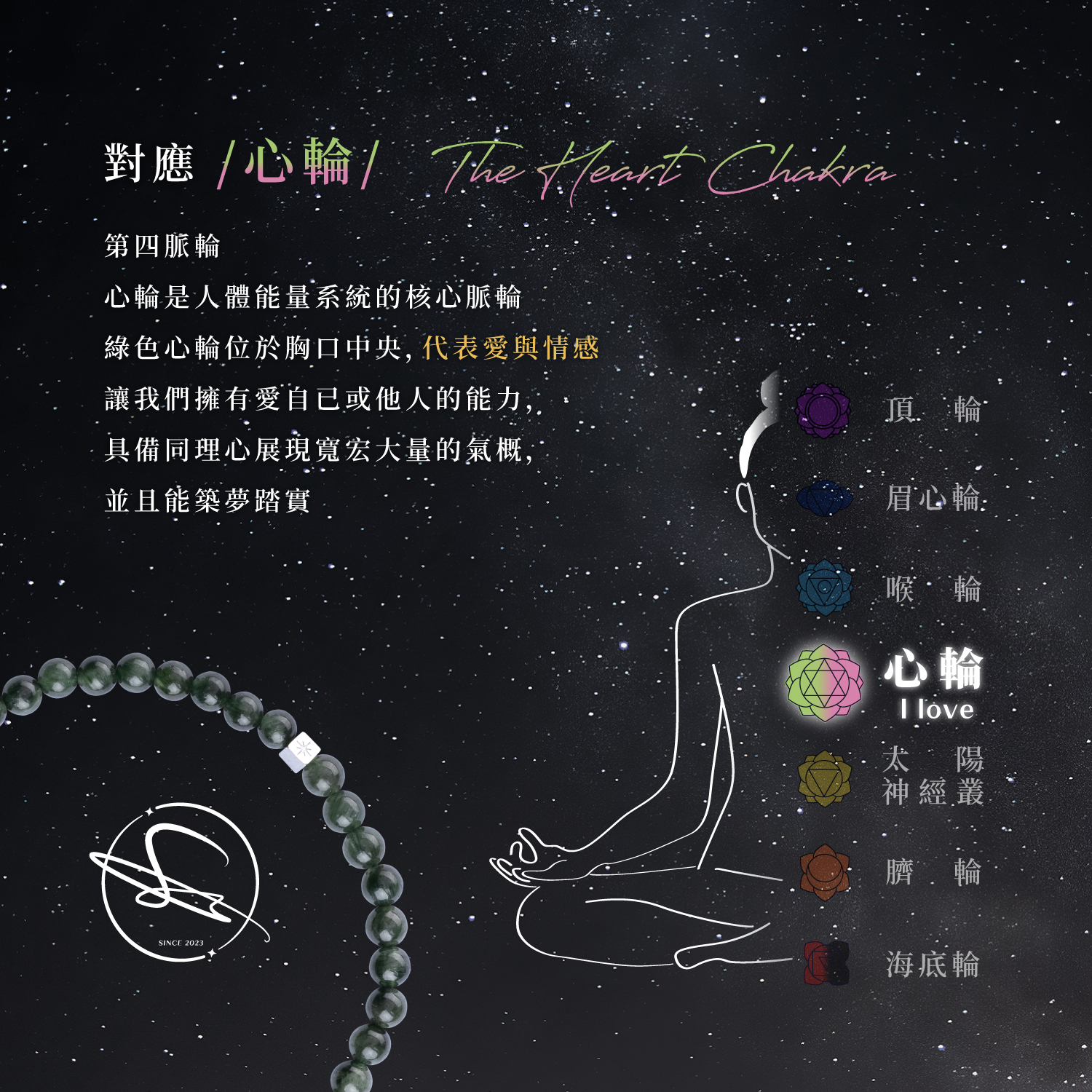 D12105-綠兔毛5.5-6.5mm_產品說明頁-07